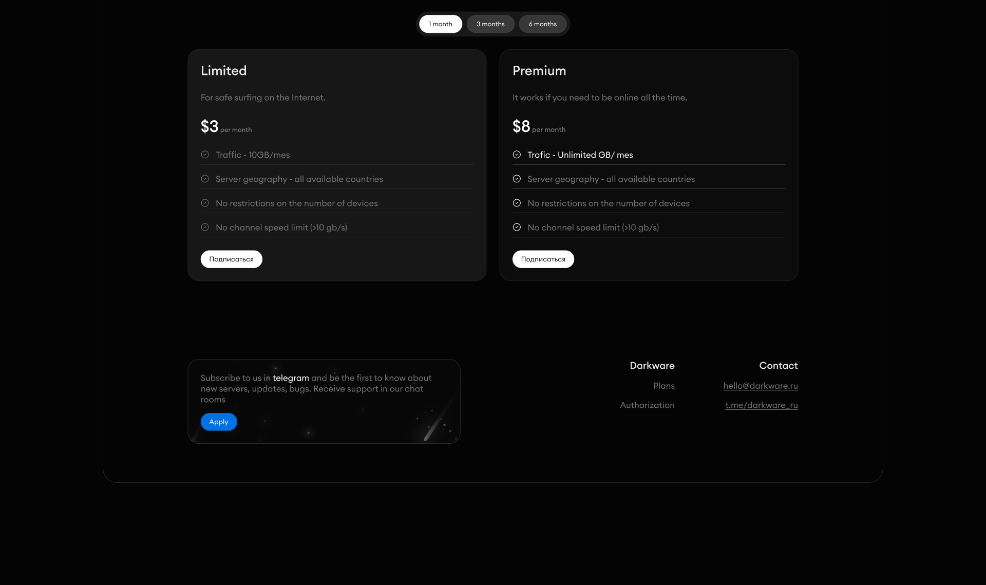 Darkware — Fast And Secure VPN — Изображение №8 — Интерфейсы, Анимация на Dprofile