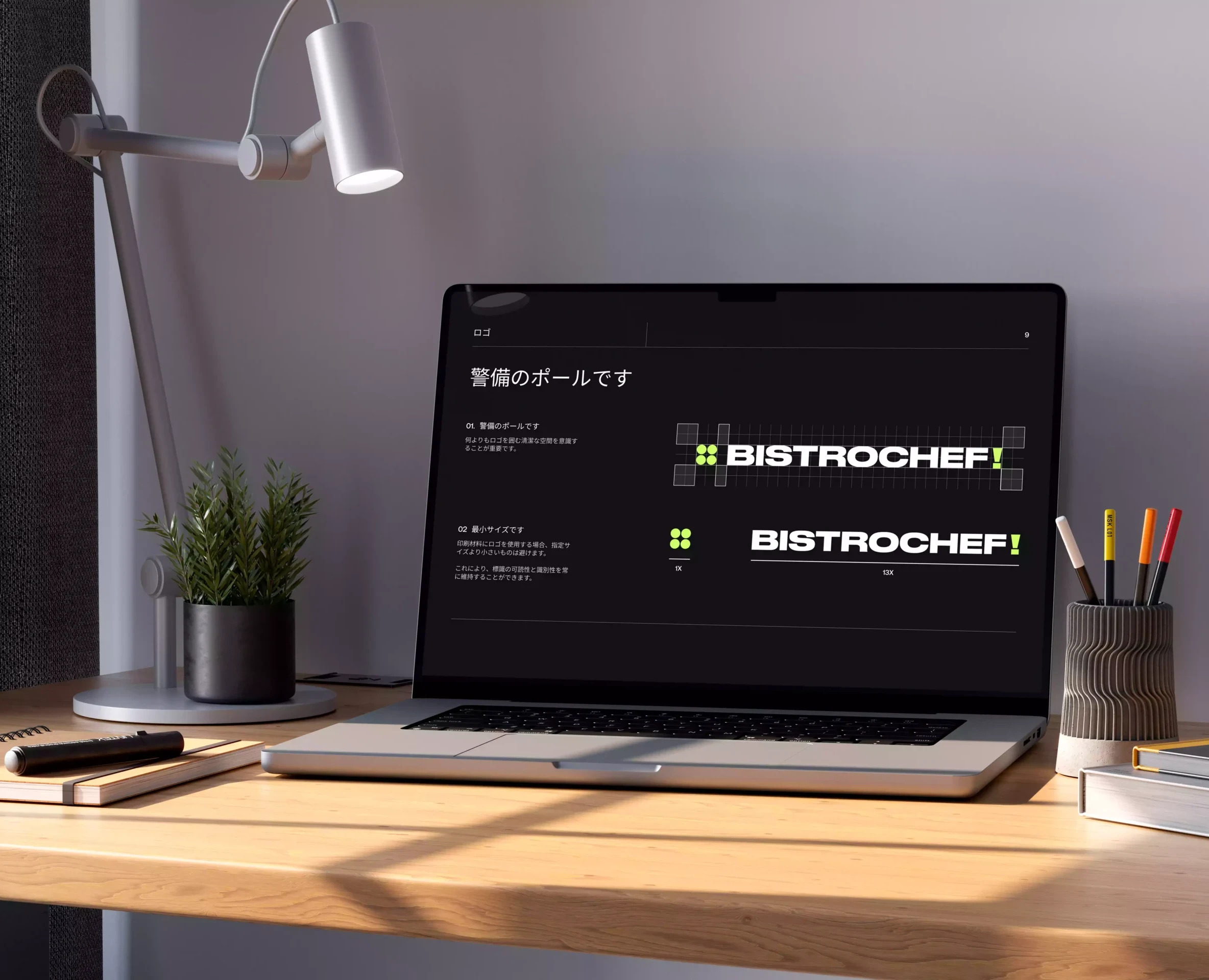 BISTROCHEF BRAND GUIDELINES на Dprofile