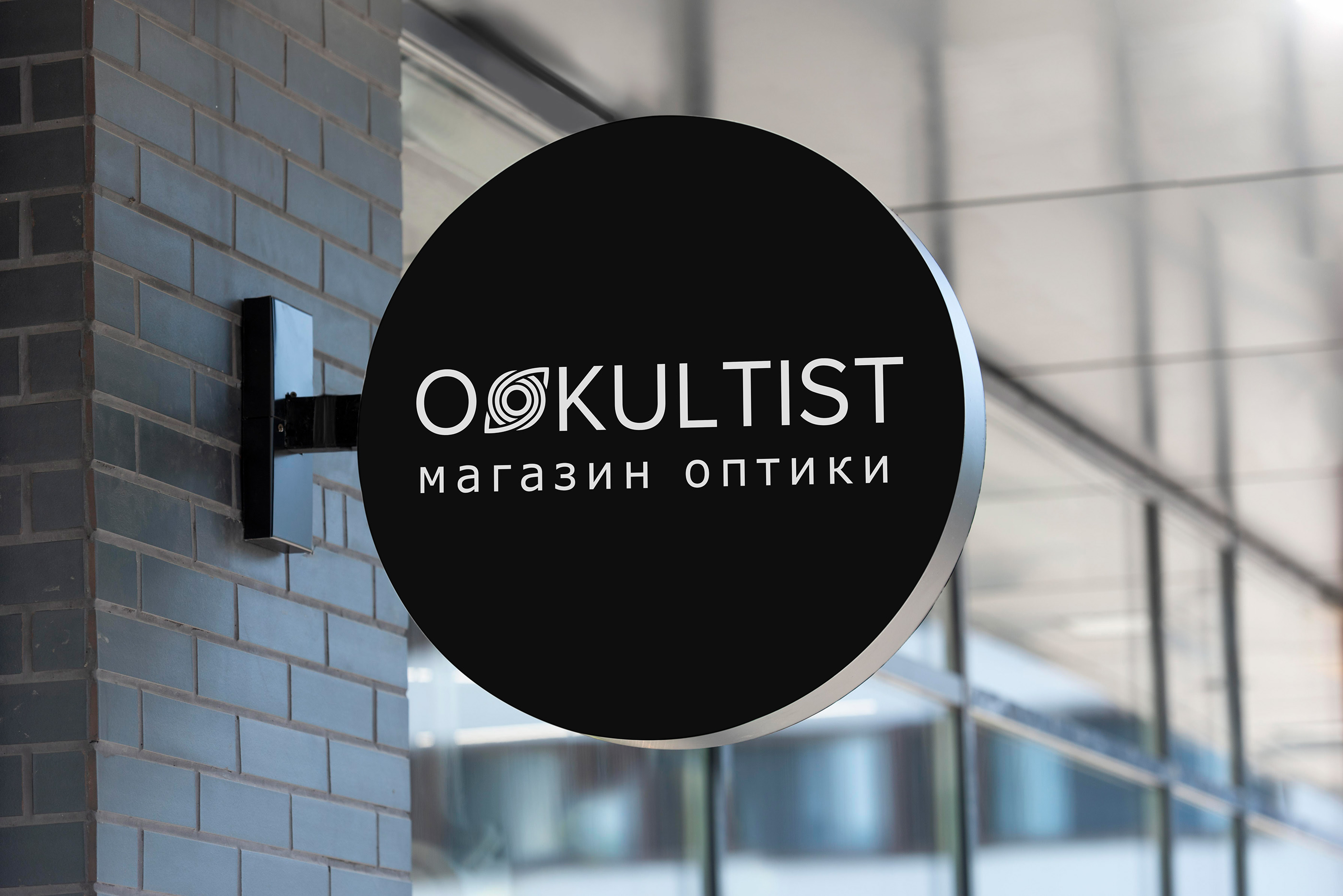 Logo Ookultist — Изображение №2 — Иллюстрация, Графика на Dprofile