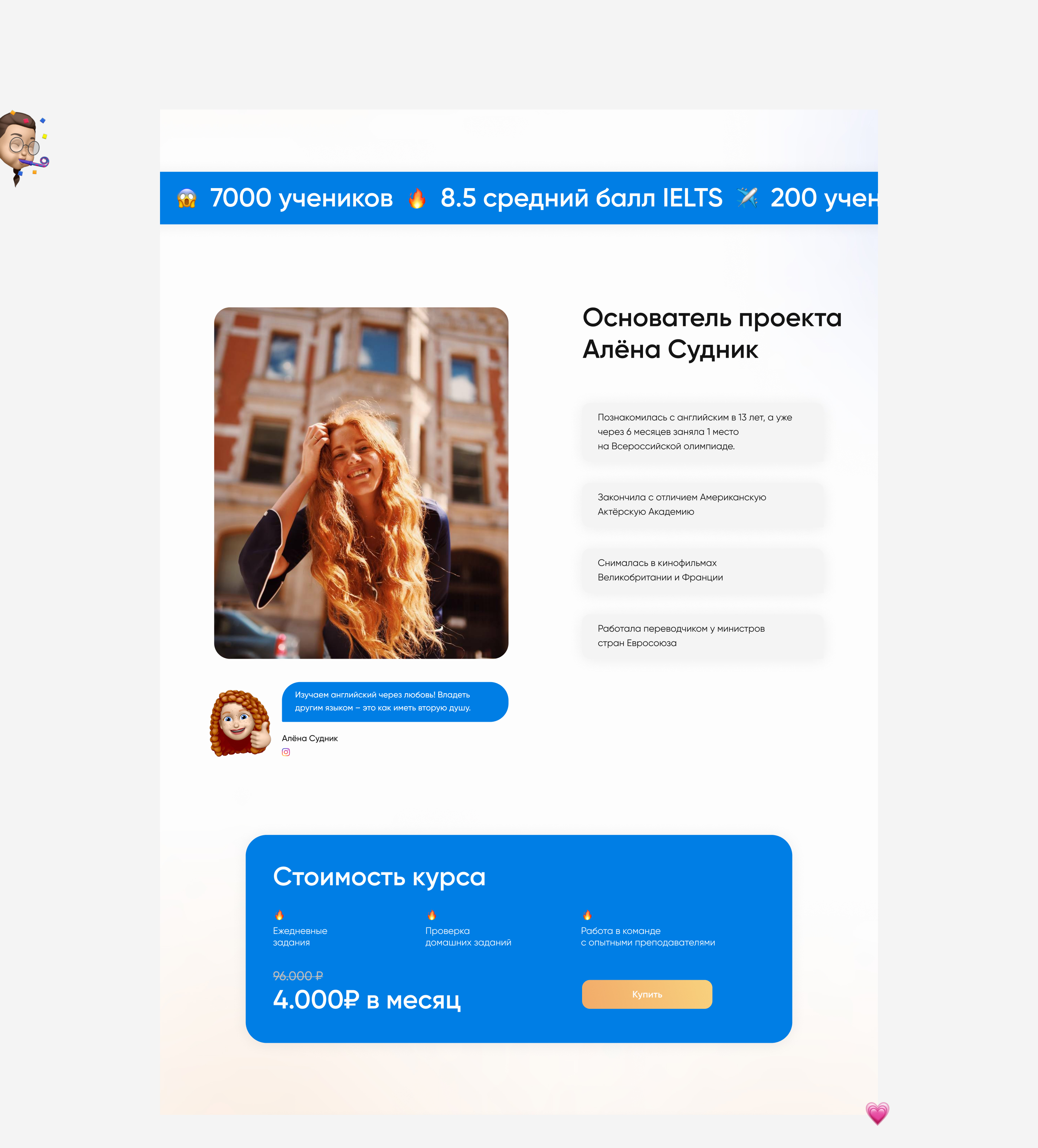 Teleeng: design & identity — Изображение №5 — Интерфейсы, Брендинг на Dprofile