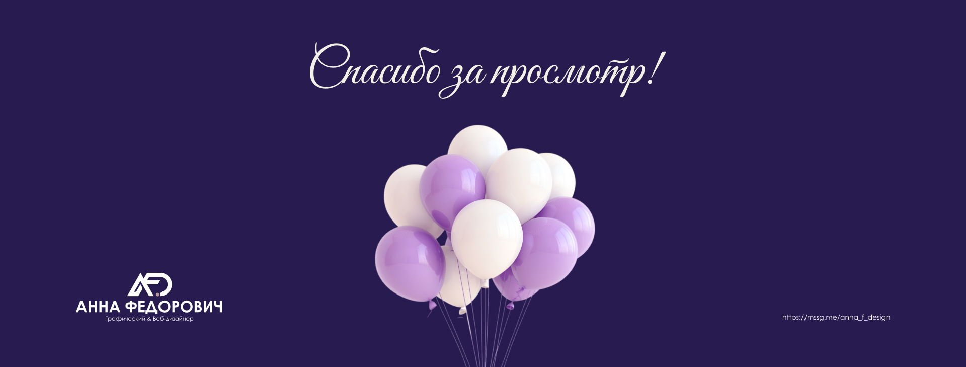 Логотип | Композиция из шаров | Бренд Воздушных шаров — Изображение №14 — Брендинг на Dprofile