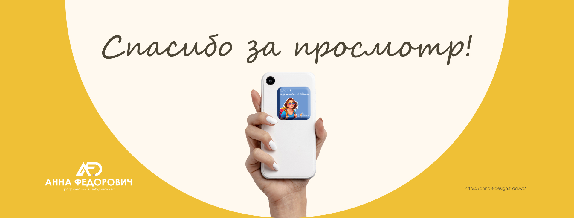 Сувенирные стикеры | stickers — Изображение №7 — Иллюстрация, Графика на Dprofile