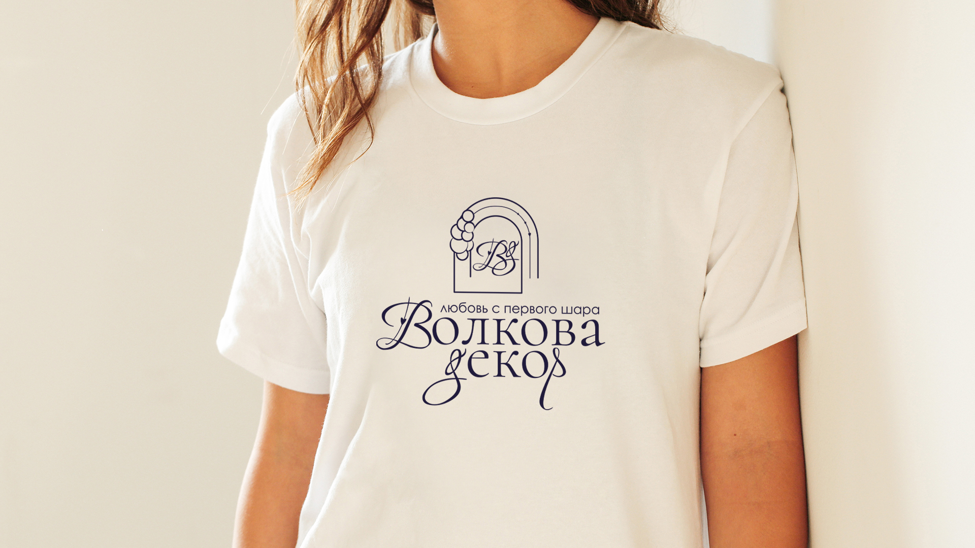 Логотип | Декор из воздушных шаров — Изображение №12 — Брендинг на Dprofile