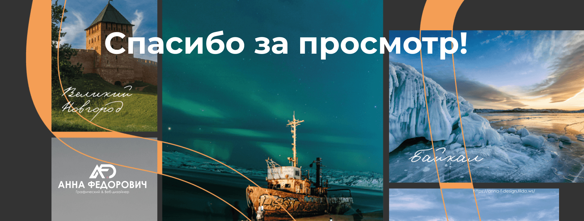 Постеры | Posters — Изображение №7 — Графика на Dprofile