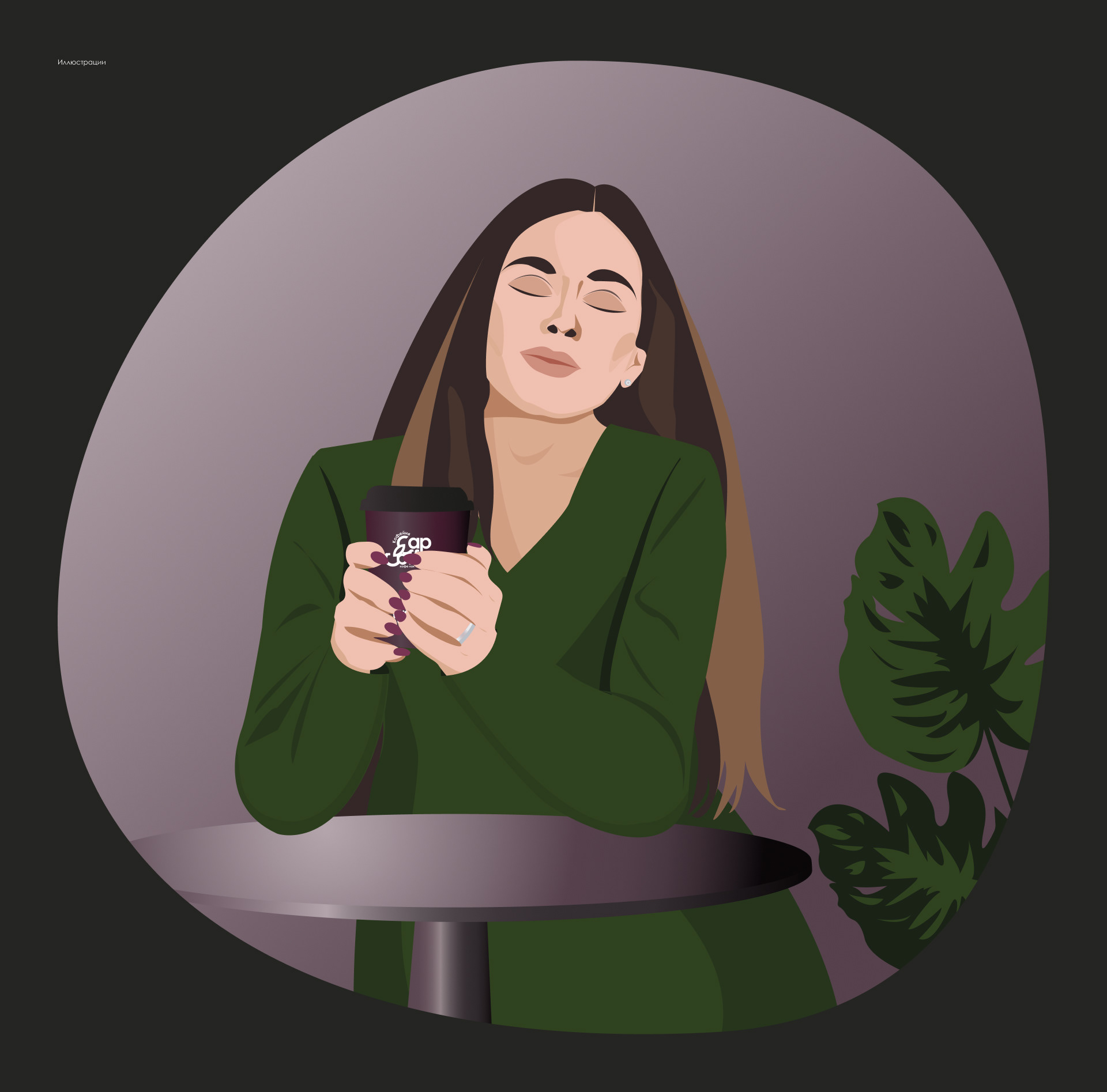Фирменный стиль для бренда кофе — Изображение №8 — Брендинг на Dprofile
