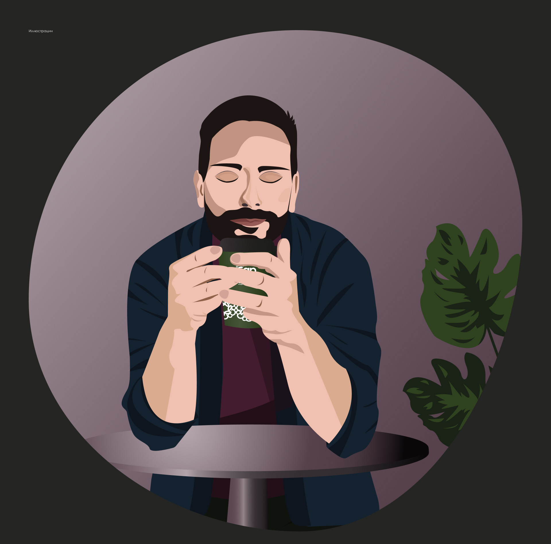 Фирменный стиль для бренда кофе — Изображение №10 — Брендинг на Dprofile