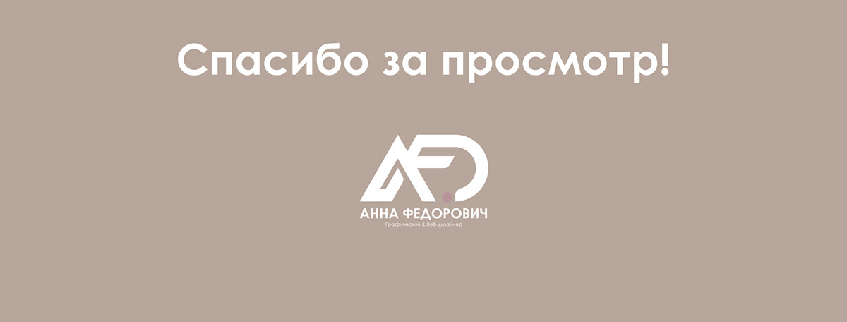Разработка брошюры для выставки по туризму — Изображение №8 — Графика на Dprofile