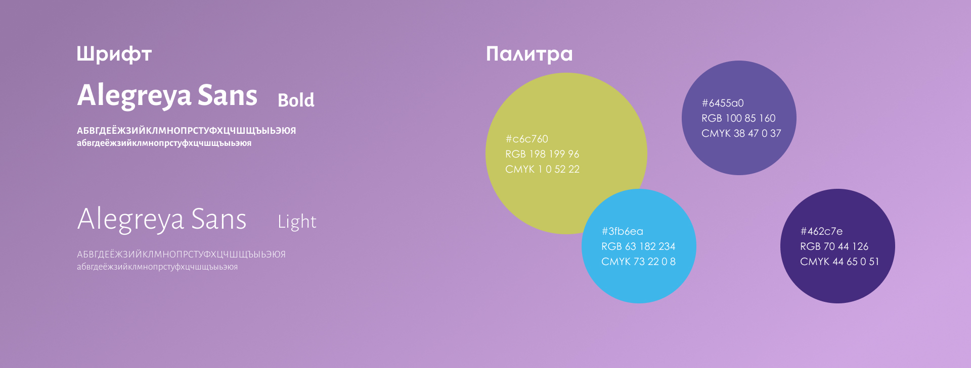 Разработка брошюры | Школьные групповые экскурсии — Изображение №5 — Графика на Dprofile