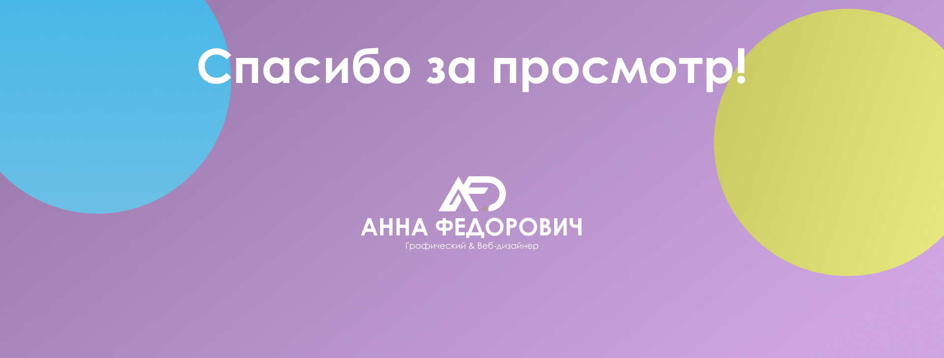 Разработка брошюры | Школьные групповые экскурсии — Изображение №11 — Графика на Dprofile