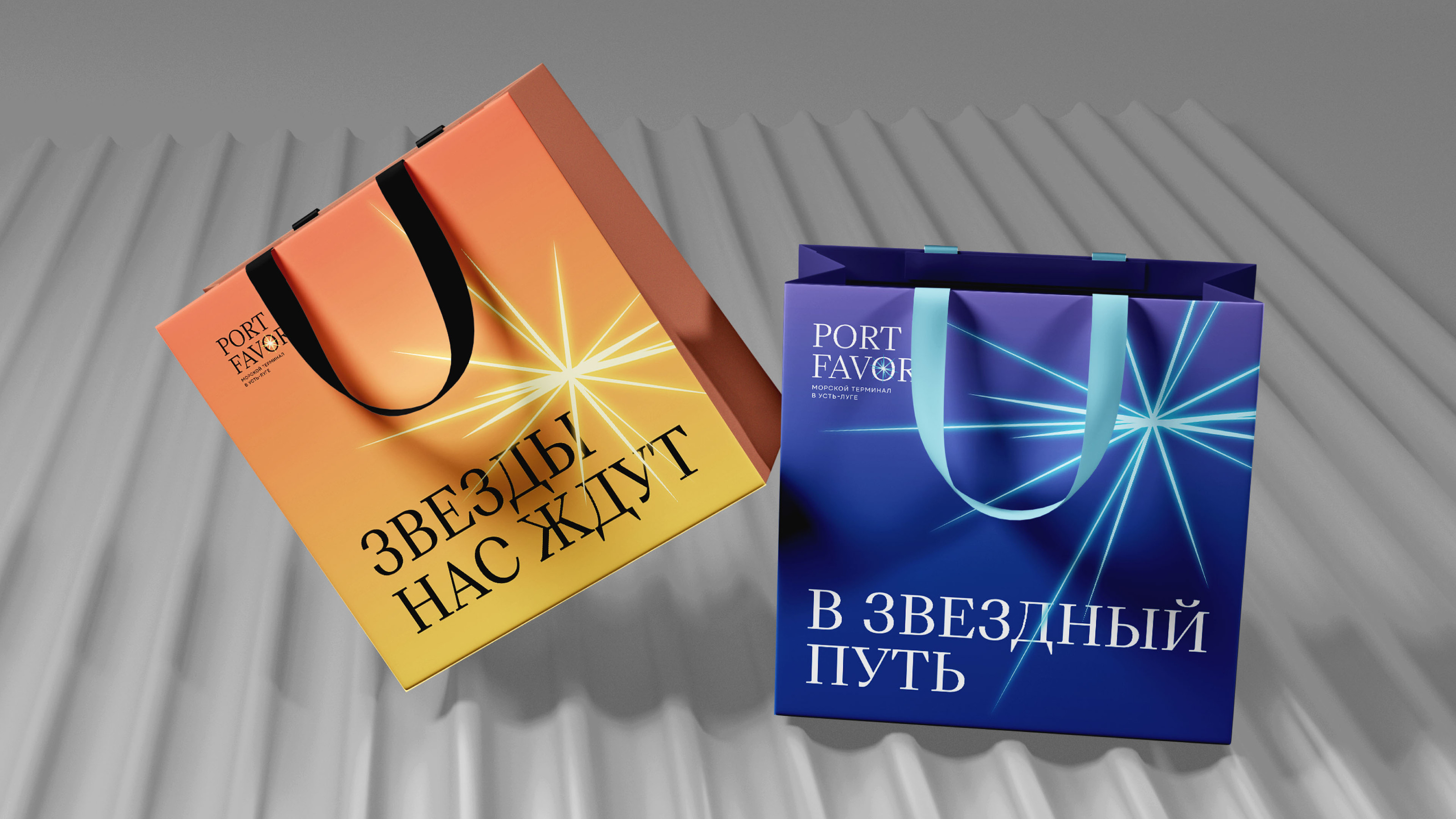 Port Favor. Разработка бренда для морского терминала — Изображение №12 — Брендинг на Dprofile