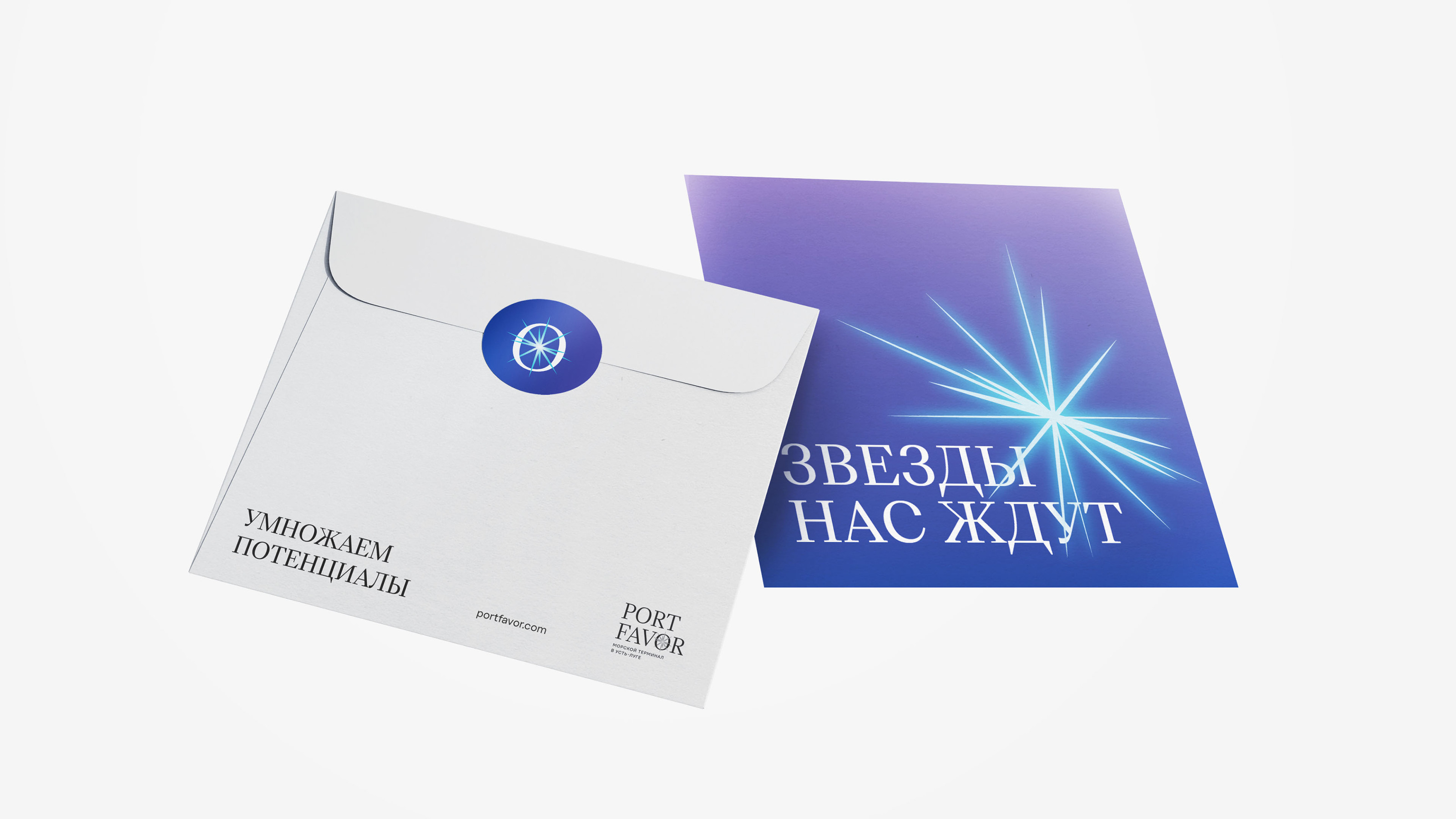 Port Favor. Разработка бренда для морского терминала — Изображение №16 — Брендинг на Dprofile