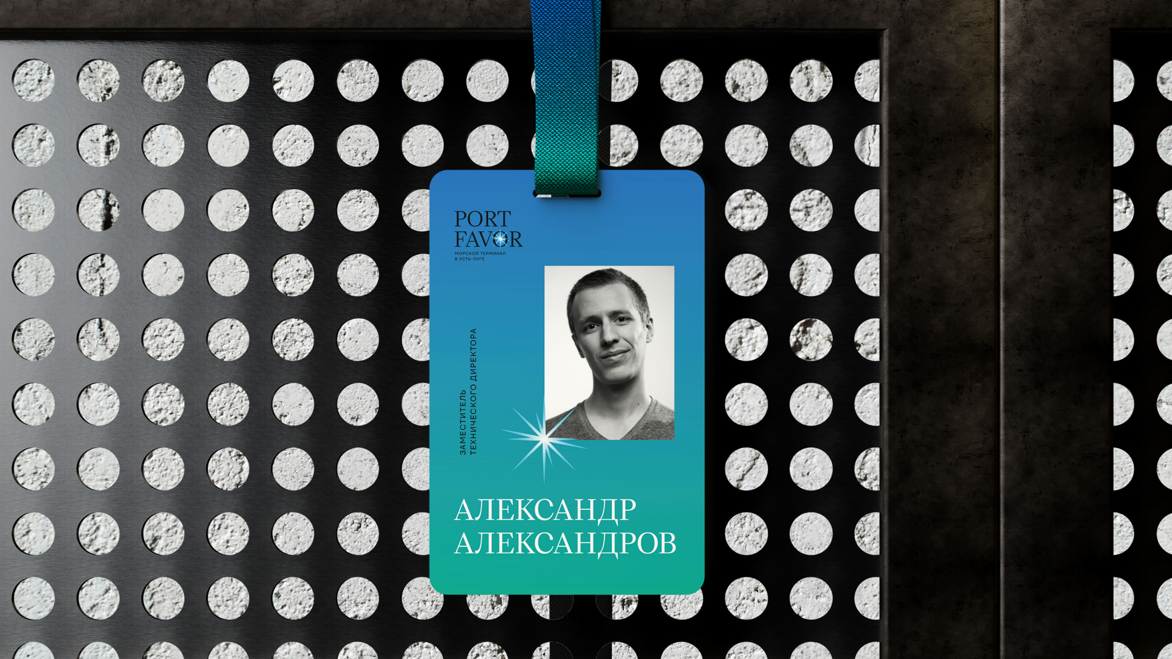 Port Favor. Разработка бренда для морского терминала — Изображение №9 — Брендинг на Dprofile