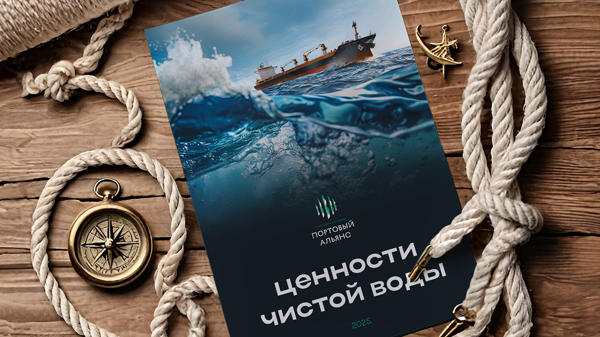 Ценности чистой воды. Календари «Портового альянса» — Изображение №2 — Брендинг, Графика на Dprofile