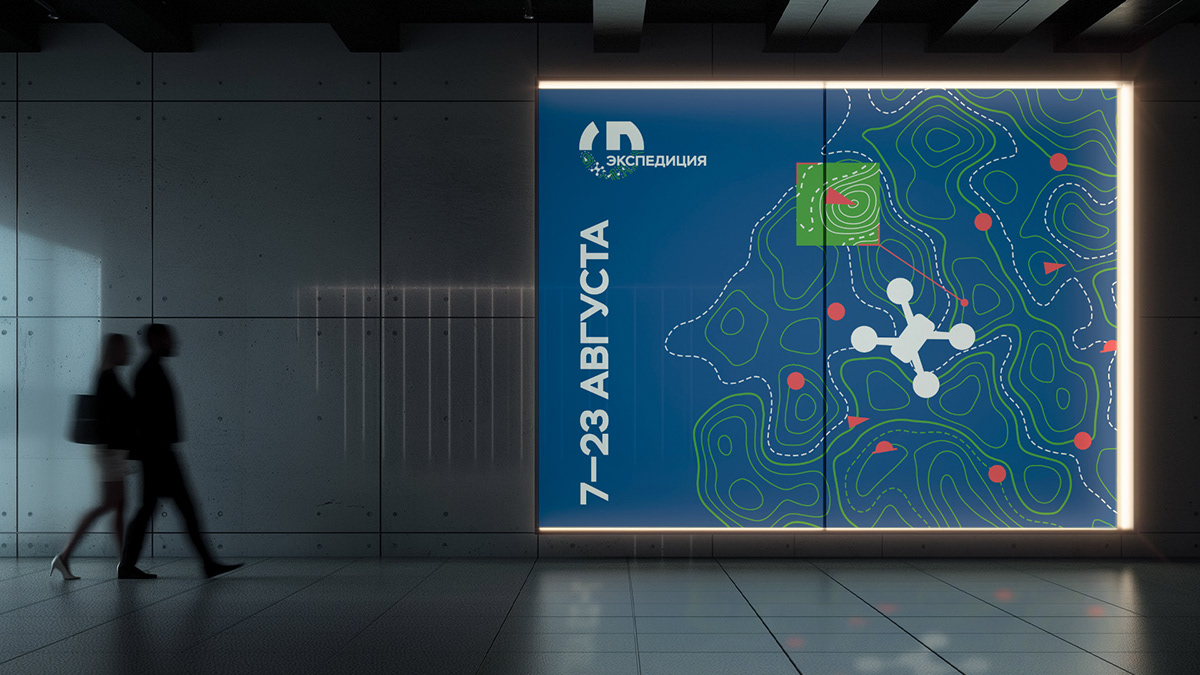 Экспедиция в поиске. Айдентика для конкурсов НТИ — Изображение №7 — Брендинг, Графика на Dprofile