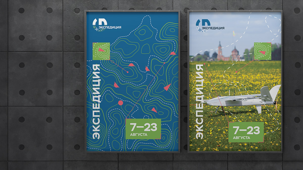 Экспедиция в поиске. Айдентика для конкурсов НТИ — Изображение №5 — Брендинг, Графика на Dprofile