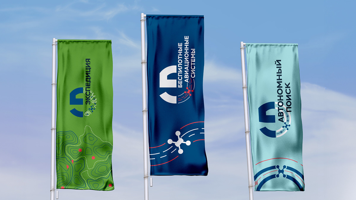 Экспедиция в поиске. Айдентика для конкурсов НТИ — Изображение №17 — Брендинг, Графика на Dprofile