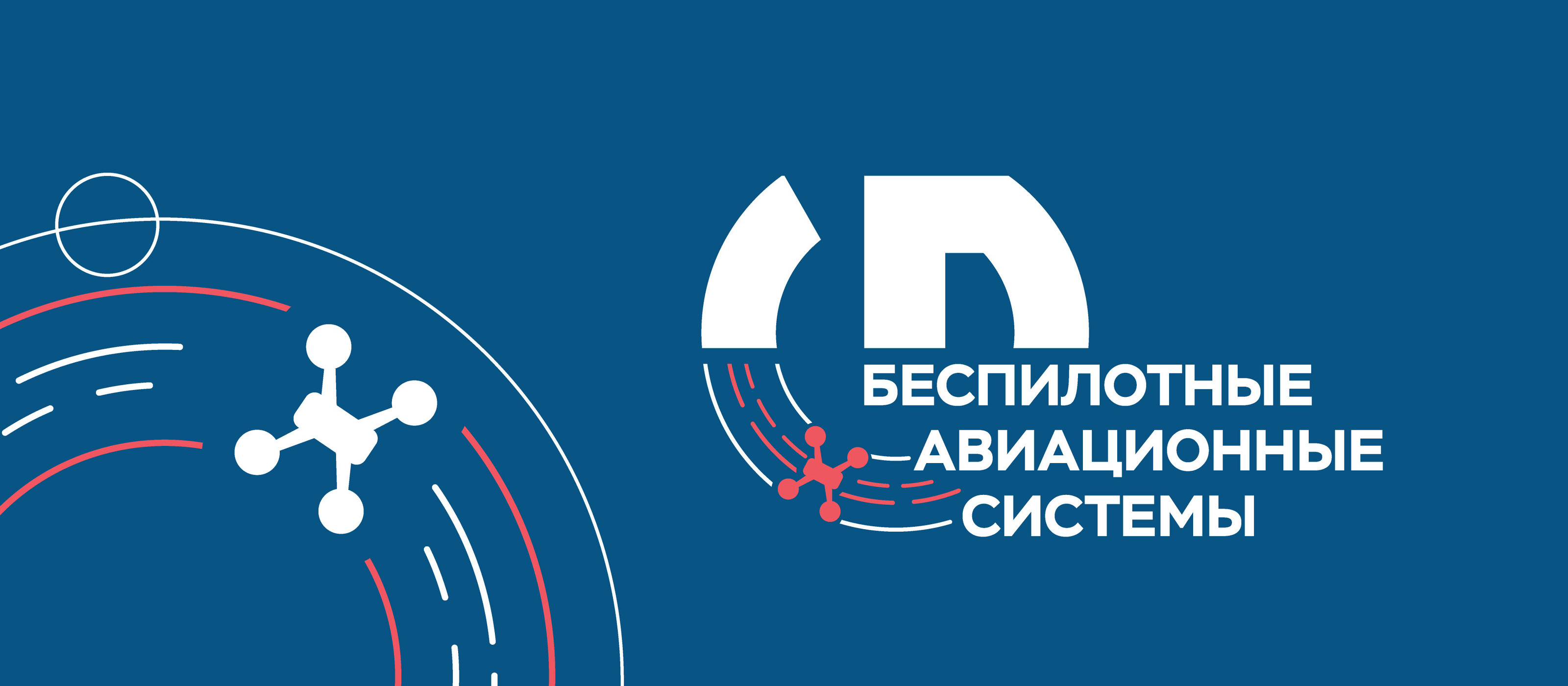 Экспедиция в поиске. Айдентика для конкурсов НТИ — Изображение №1 — Брендинг, Графика на Dprofile