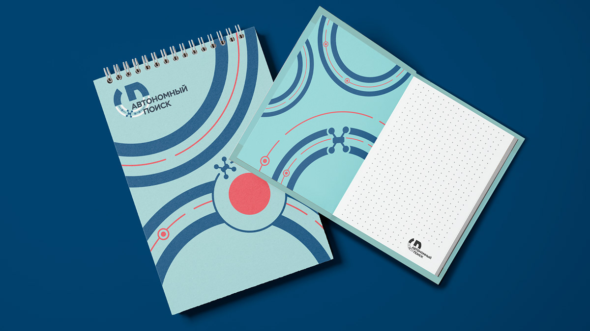 Экспедиция в поиске. Айдентика для конкурсов НТИ — Изображение №15 — Брендинг, Графика на Dprofile