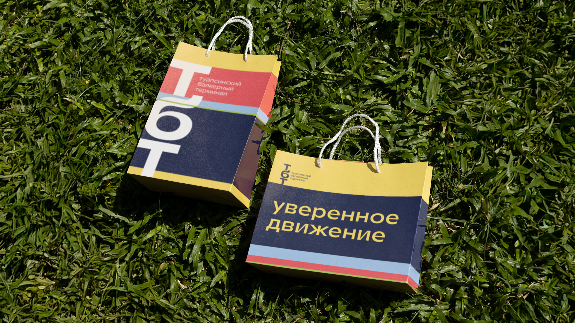 Рожденные расти. Айдентика для балкерного терминала в Туапсе — Изображение №16 — Брендинг, Графика на Dprofile