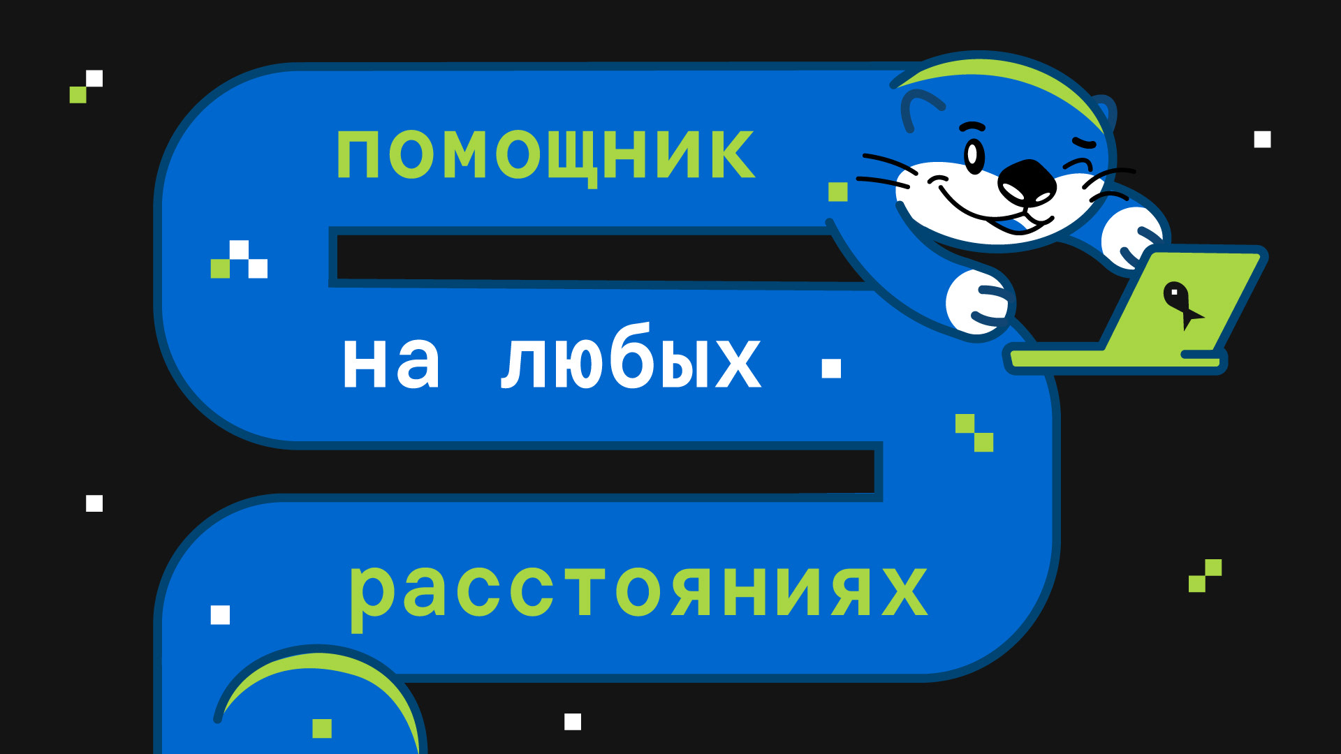 Нечеловек-амфибия. Маскот для компании «Портал-Юг» — Изображение №2 — Иллюстрация, Графика на Dprofile