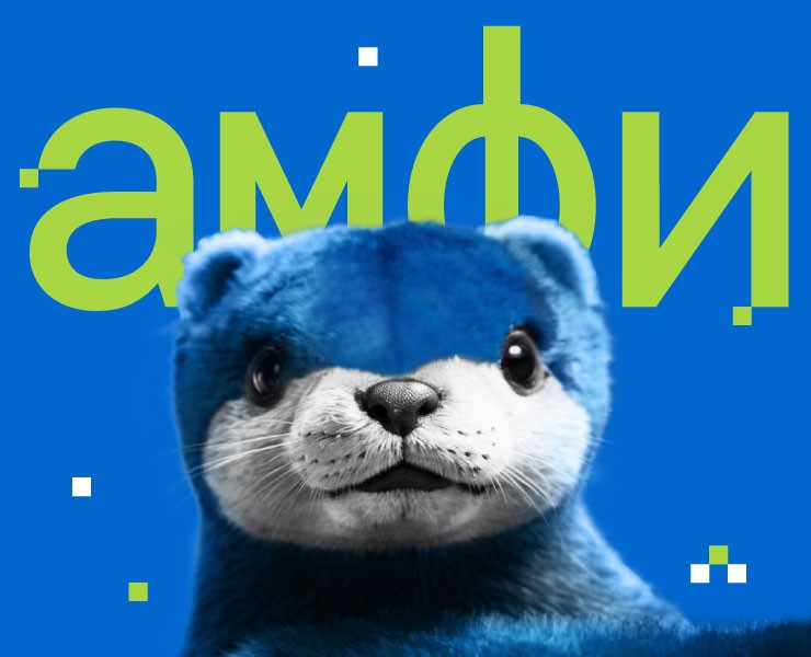 Нечеловек-амфибия. Маскот для компании «Портал-Юг» — Иллюстрация, Графика на Dprofile