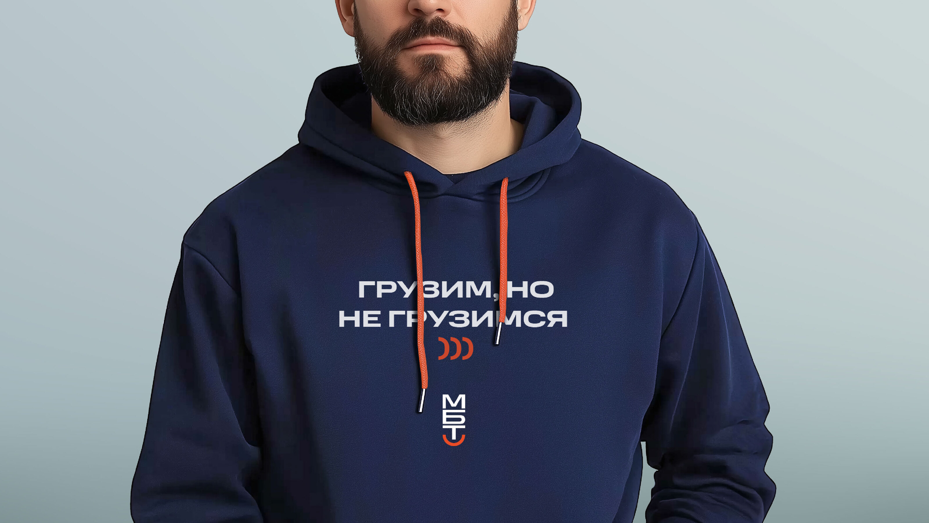 Суровый северный оптимизм. Айдентика МБТ — Изображение №10 — Брендинг на Dprofile