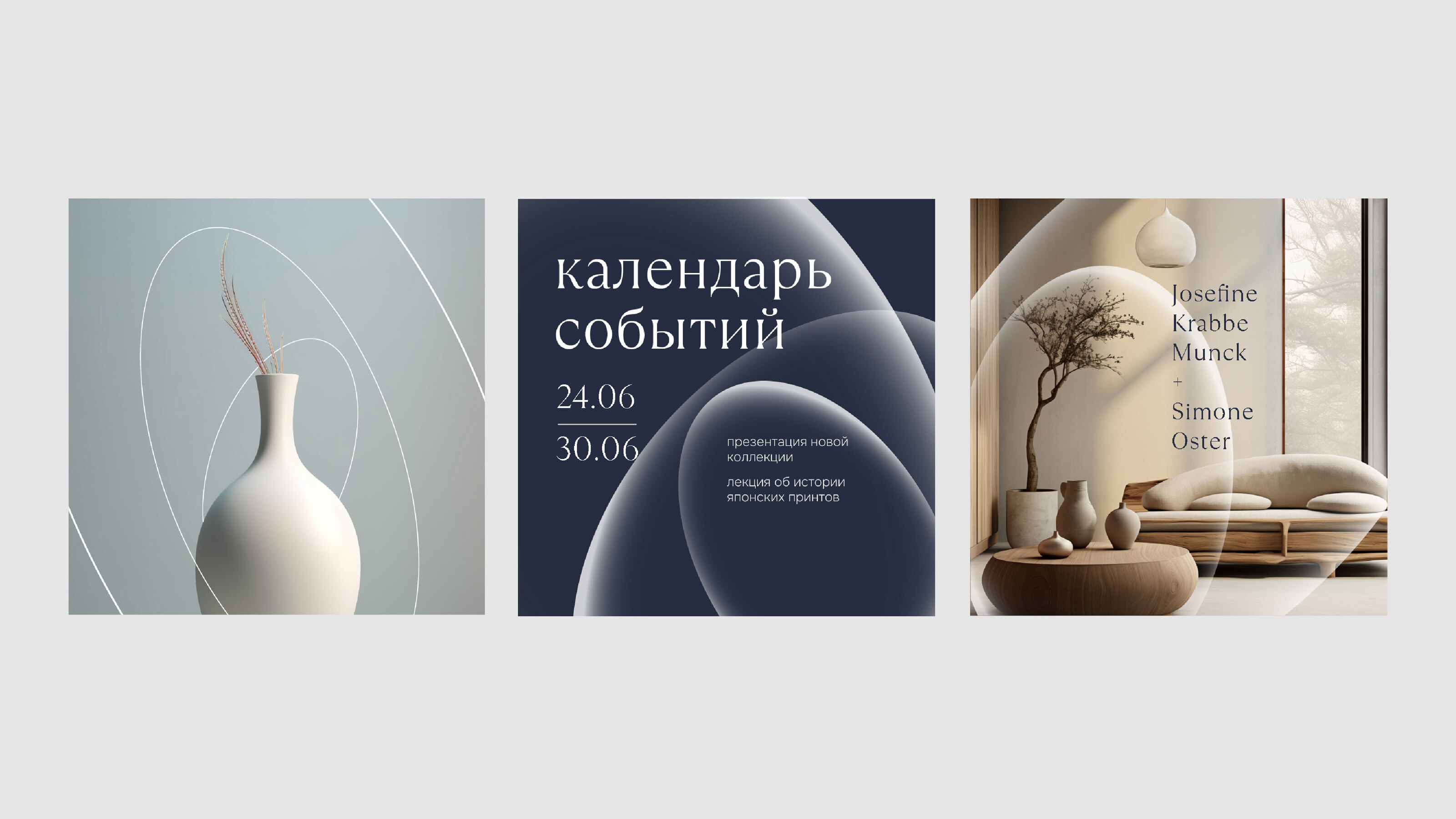 Познание нового. Логотип и фирстиль для студии интерьера — Изображение №11 — Брендинг, Графика на Dprofile