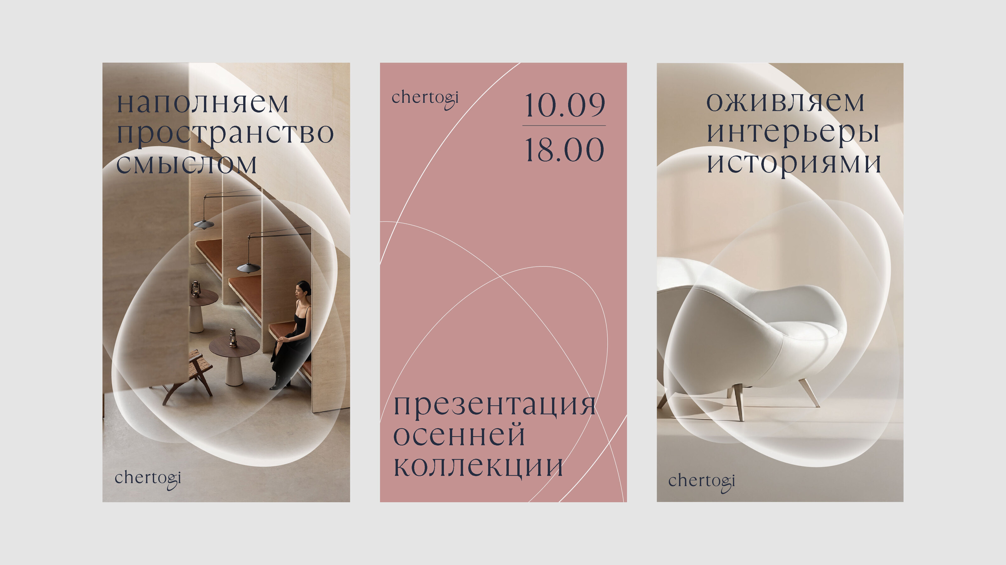 Познание нового. Логотип и фирстиль для студии интерьера — Изображение №12 — Брендинг, Графика на Dprofile