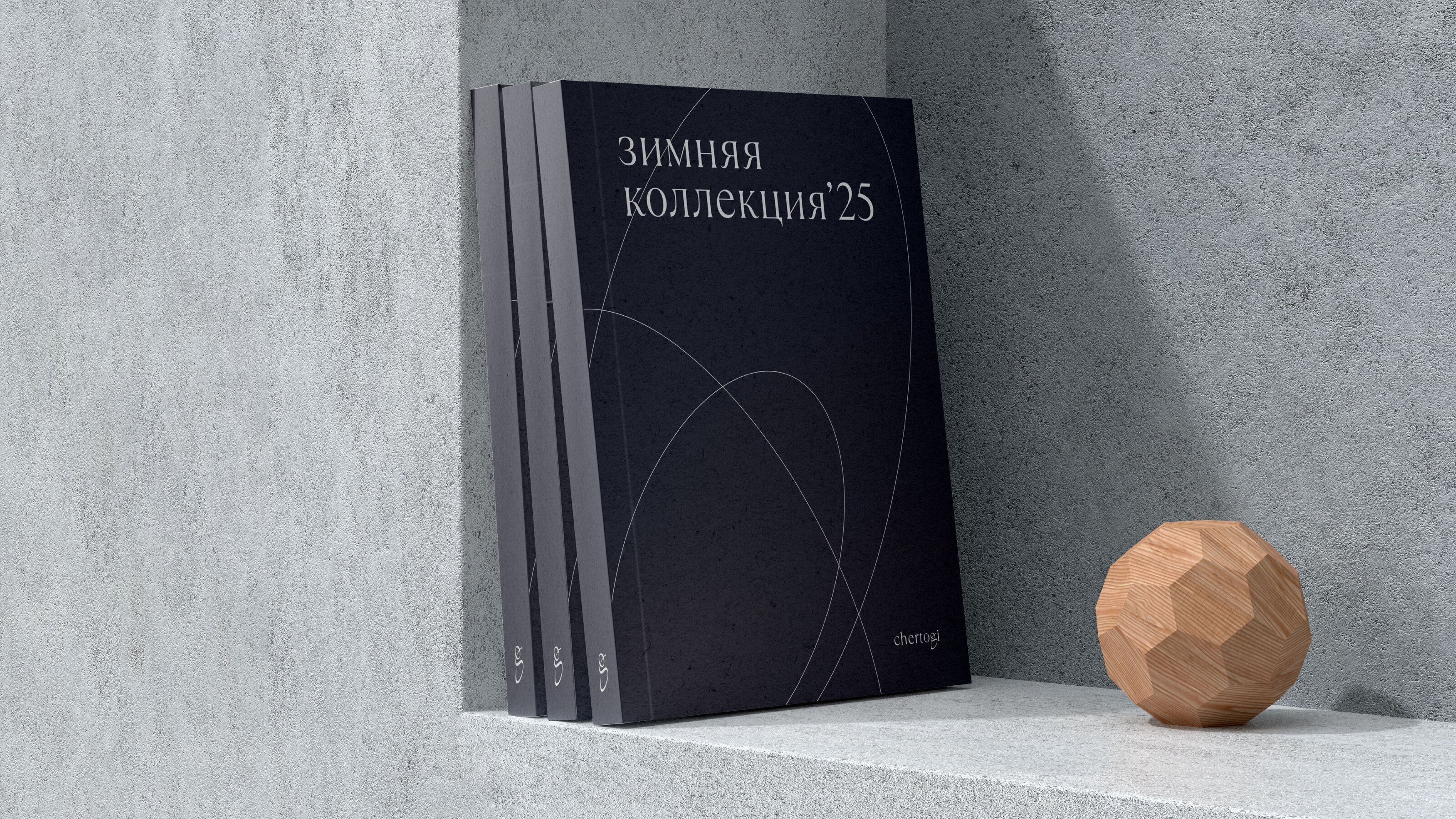 Познание нового. Логотип и фирстиль для студии интерьера — Изображение №16 — Брендинг, Графика на Dprofile