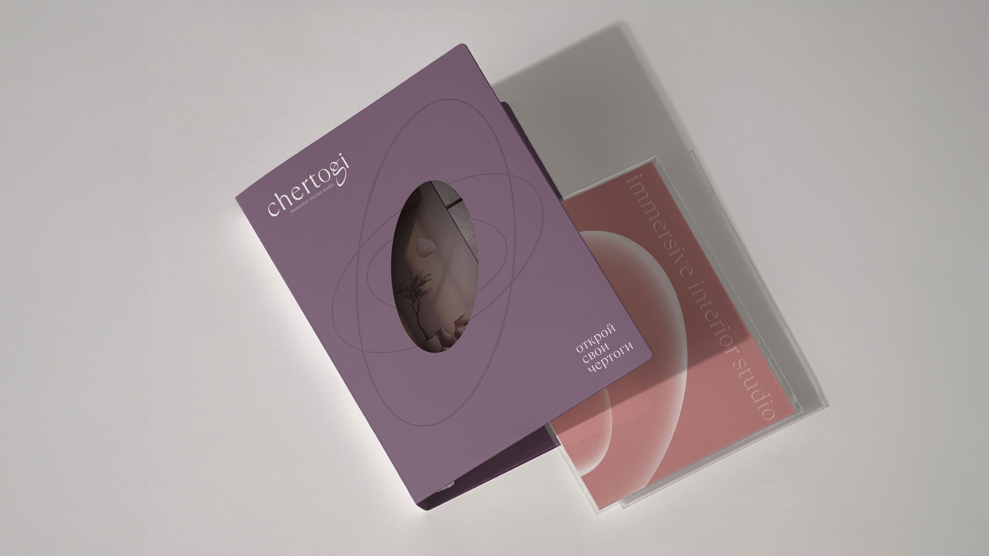 Познание нового. Логотип и фирстиль для студии интерьера — Изображение №10 — Брендинг, Графика на Dprofile