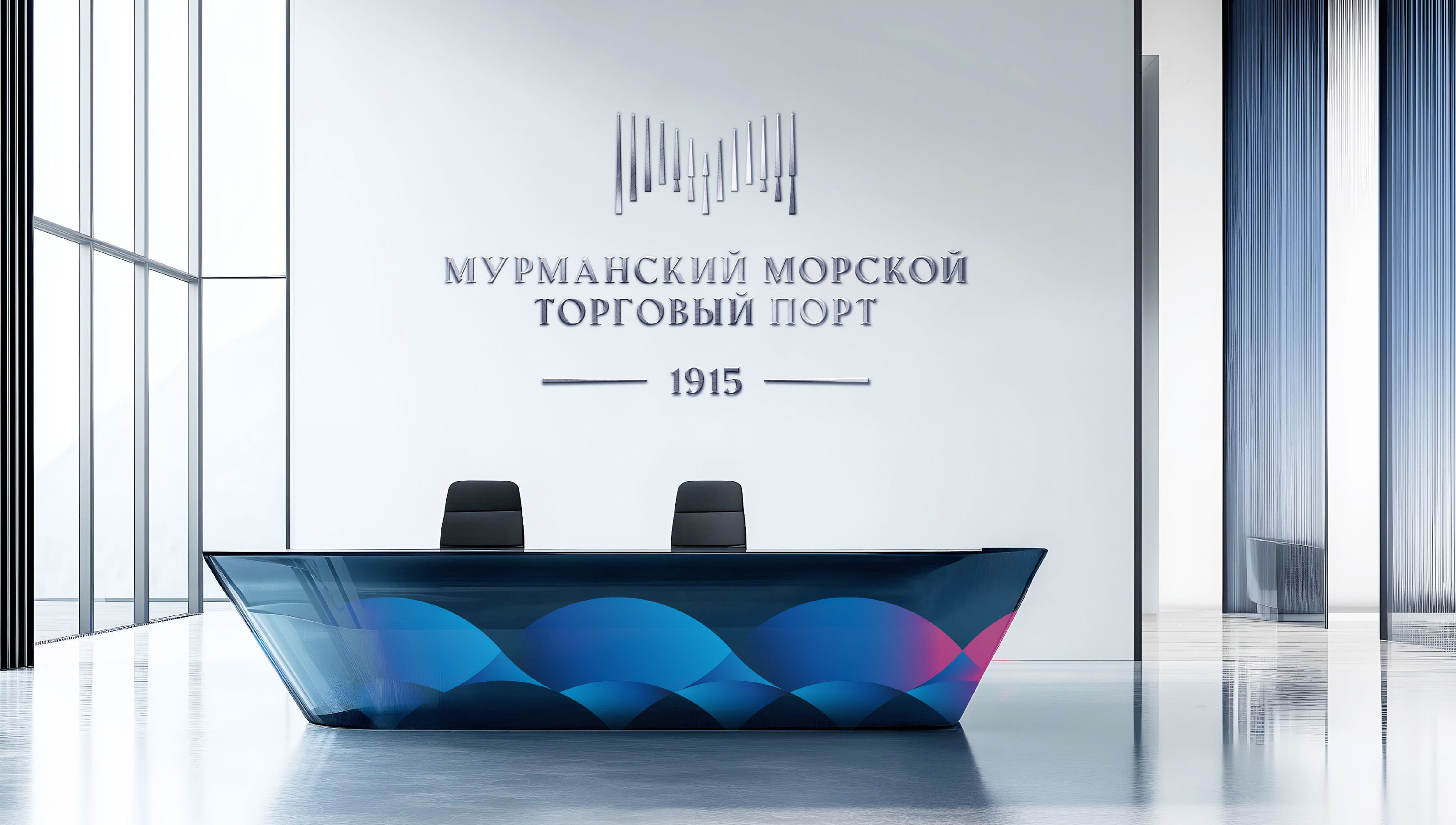 Мост на Север. Брендинг Мурманского морского торгового порта — Изображение №15 — Брендинг, Графика на Dprofile