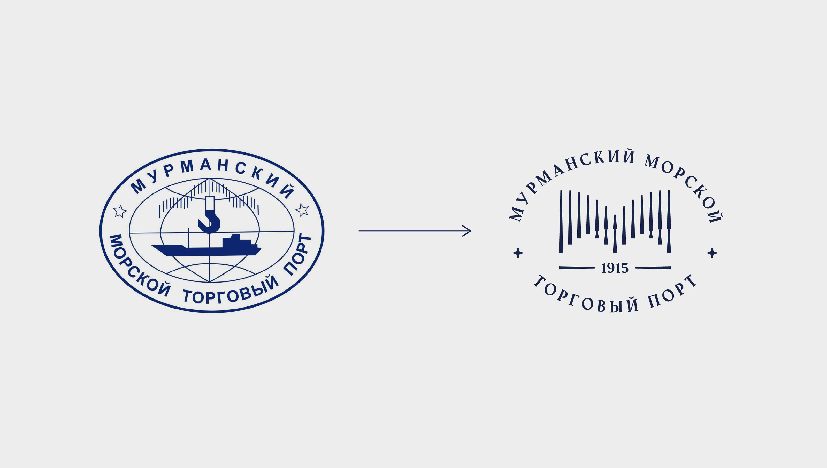 Мост на Север. Брендинг Мурманского морского торгового порта — Изображение №5 — Брендинг, Графика на Dprofile