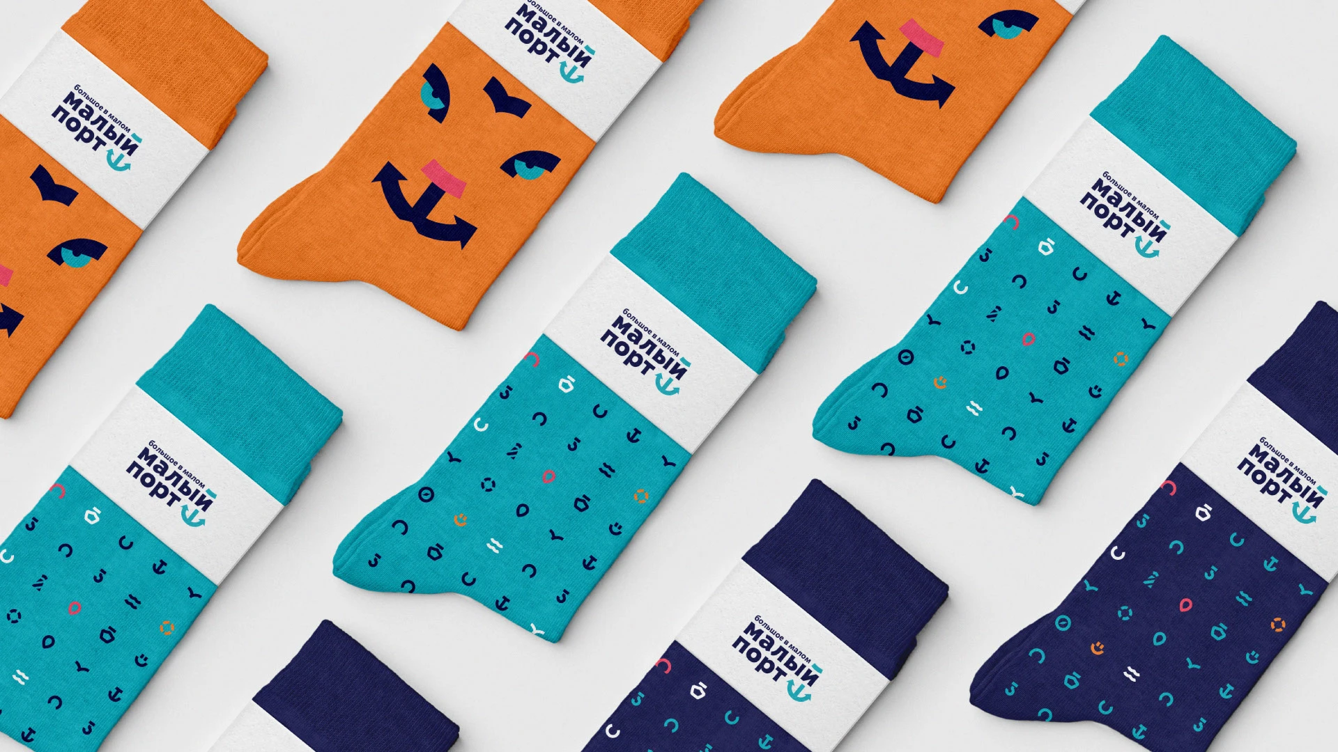 Большое в малом. Айдентика для Малого порта — Изображение №19 — Брендинг, Иллюстрация на Dprofile