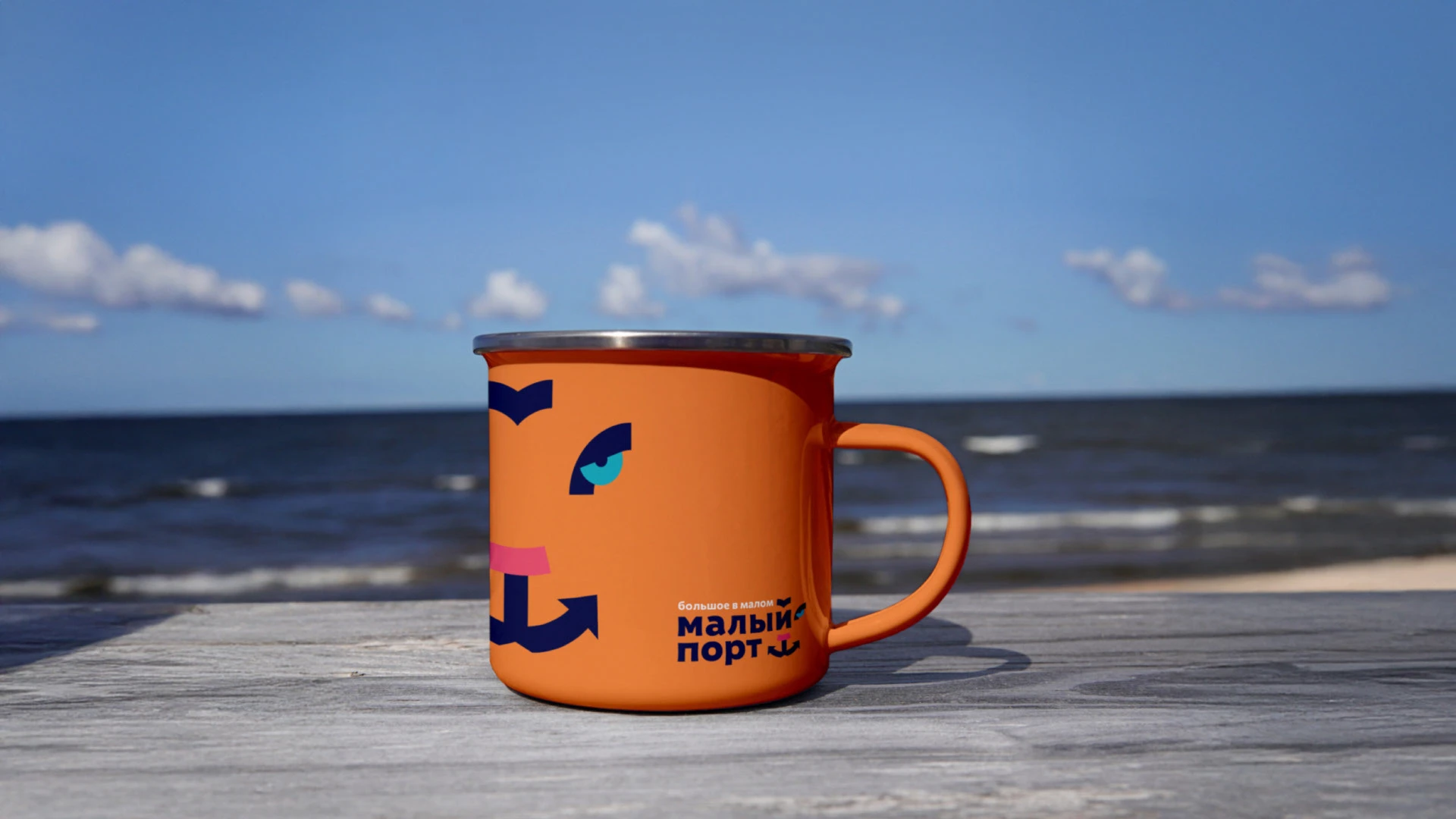 Большое в малом. Айдентика для Малого порта — Изображение №20 — Брендинг, Иллюстрация на Dprofile