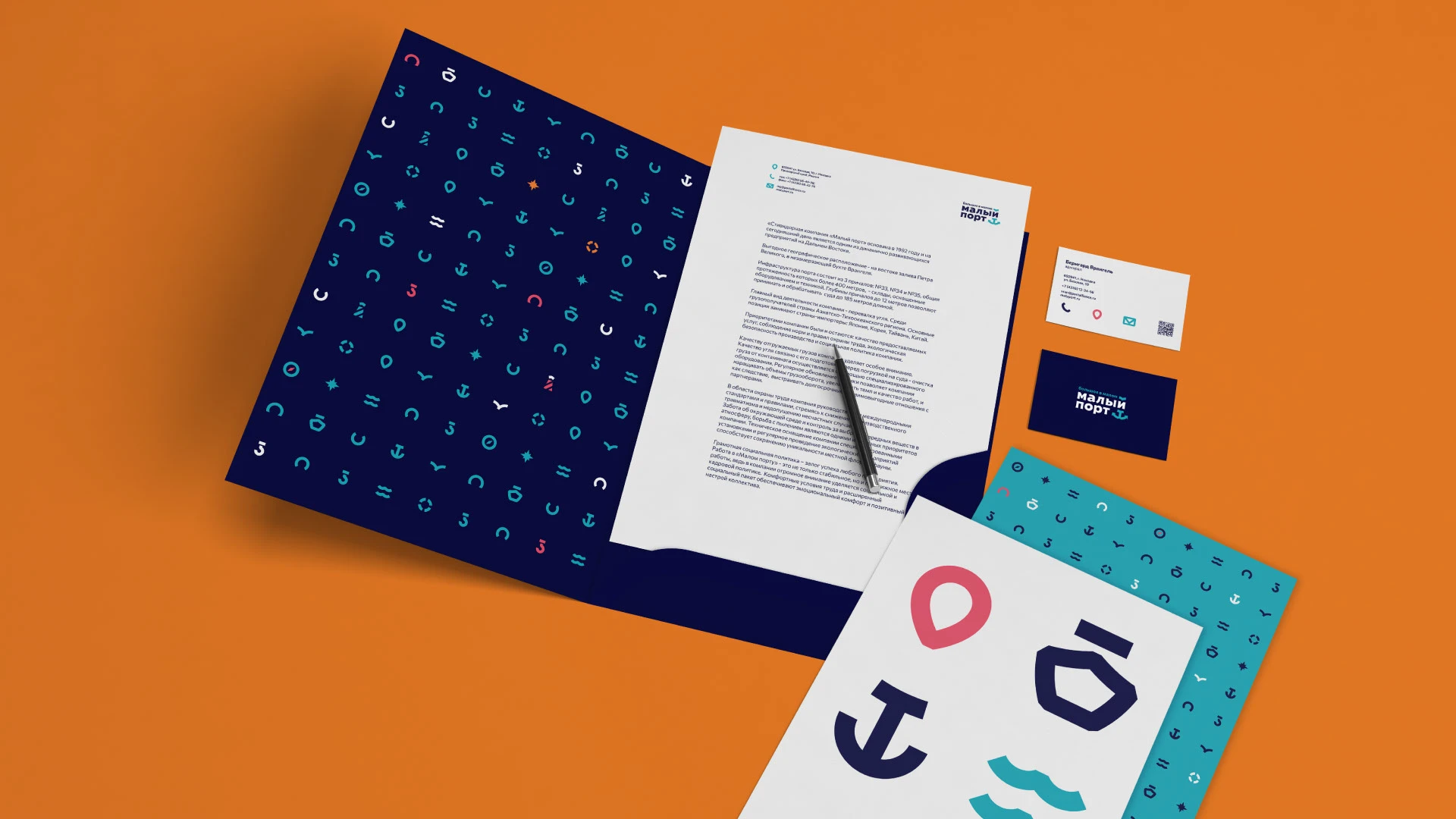 Большое в малом. Айдентика для Малого порта — Изображение №8 — Брендинг, Иллюстрация на Dprofile