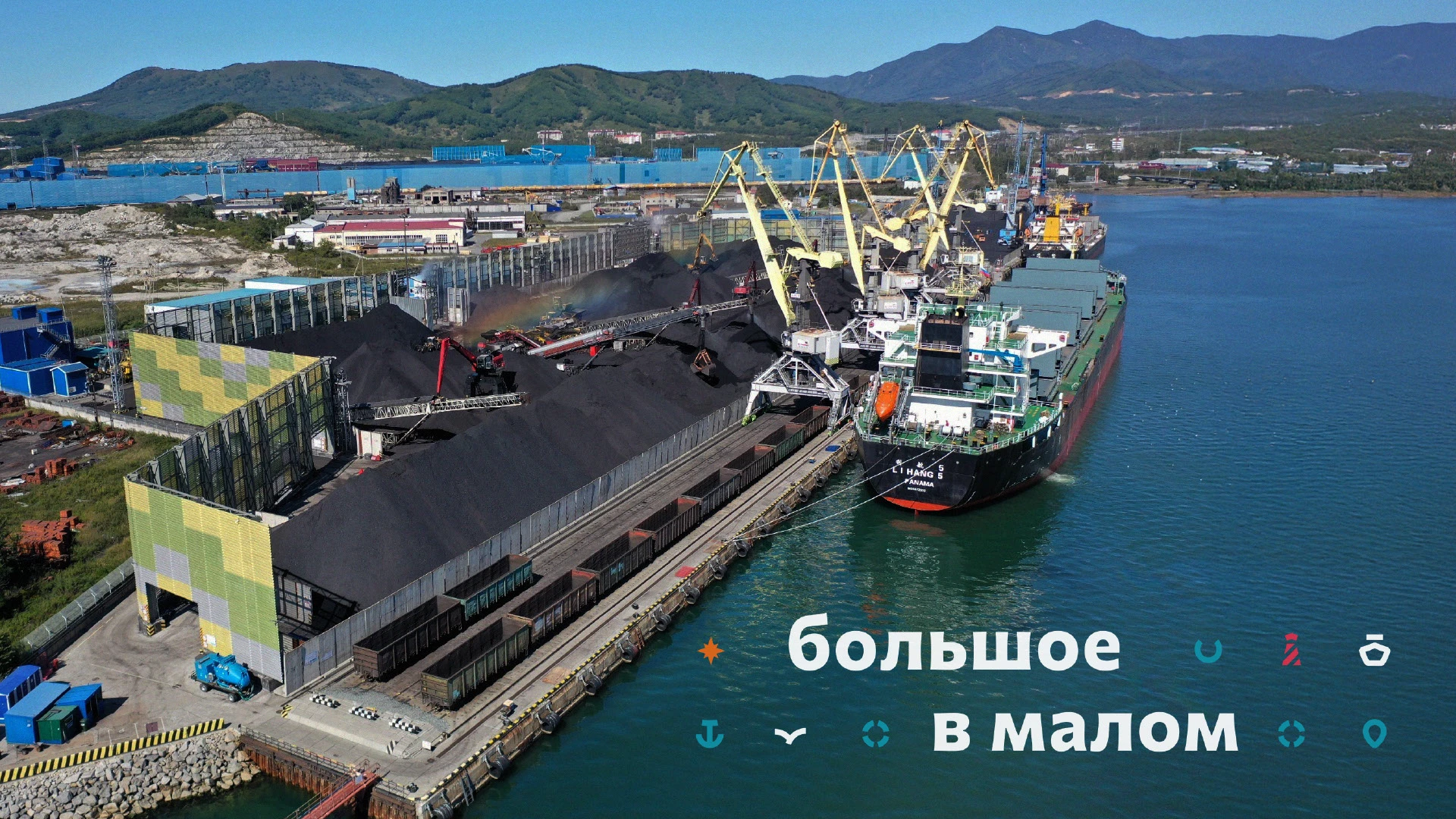 Большое в малом. Айдентика для Малого порта — Изображение №3 — Брендинг, Иллюстрация на Dprofile