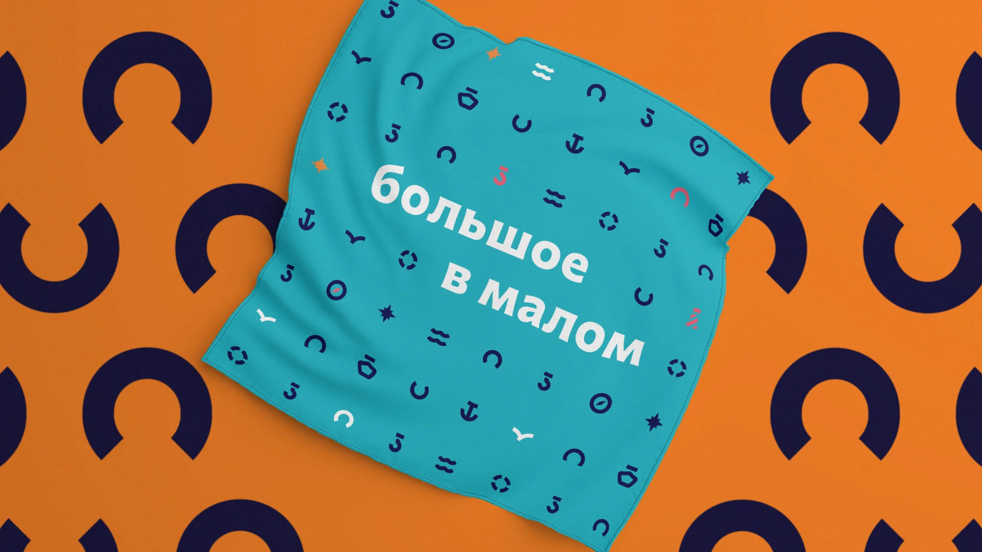 Большое в малом. Айдентика для Малого порта — Изображение №7 — Брендинг, Иллюстрация на Dprofile