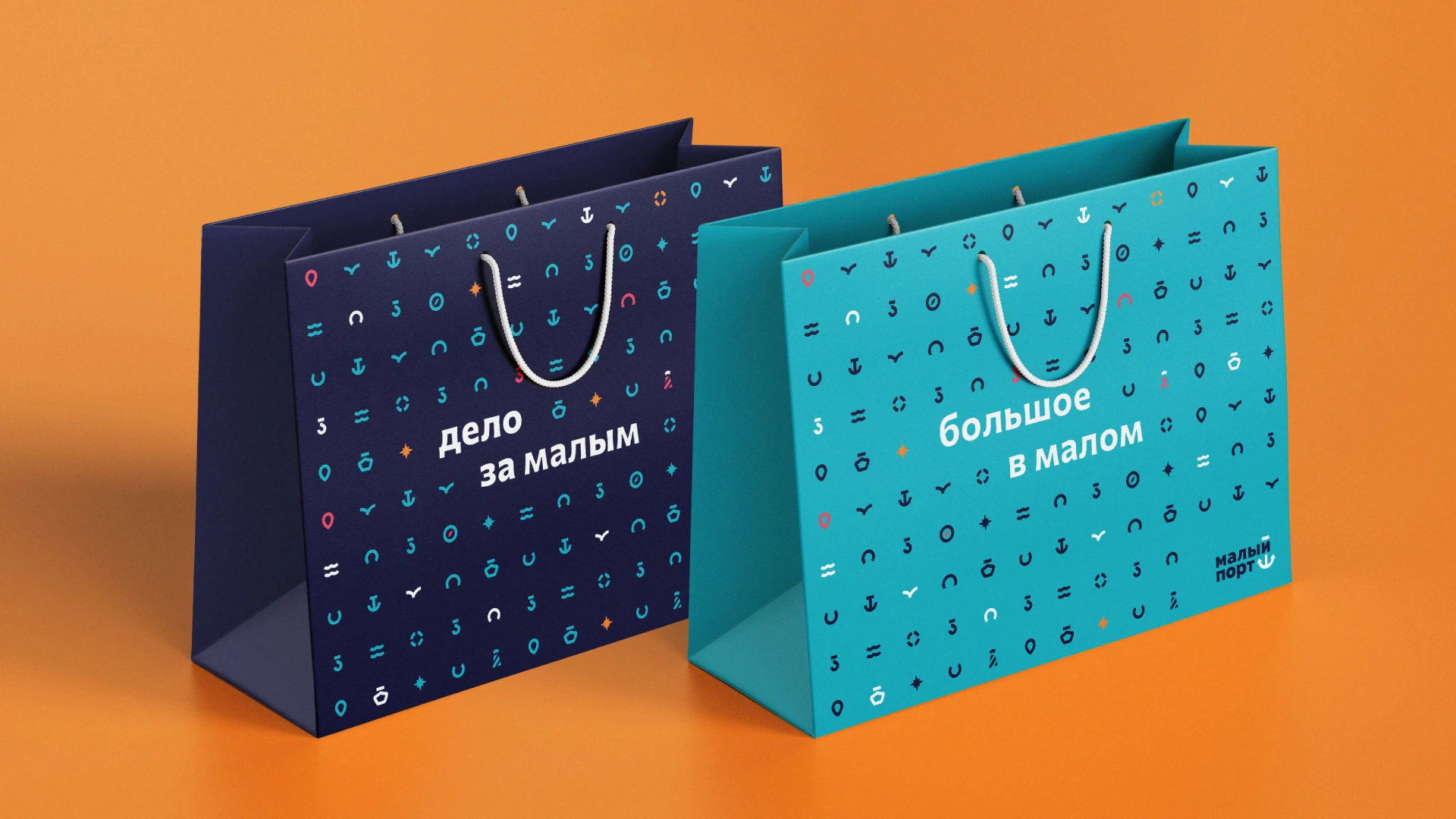 Большое в малом. Айдентика для Малого порта — Изображение №10 — Брендинг, Иллюстрация на Dprofile