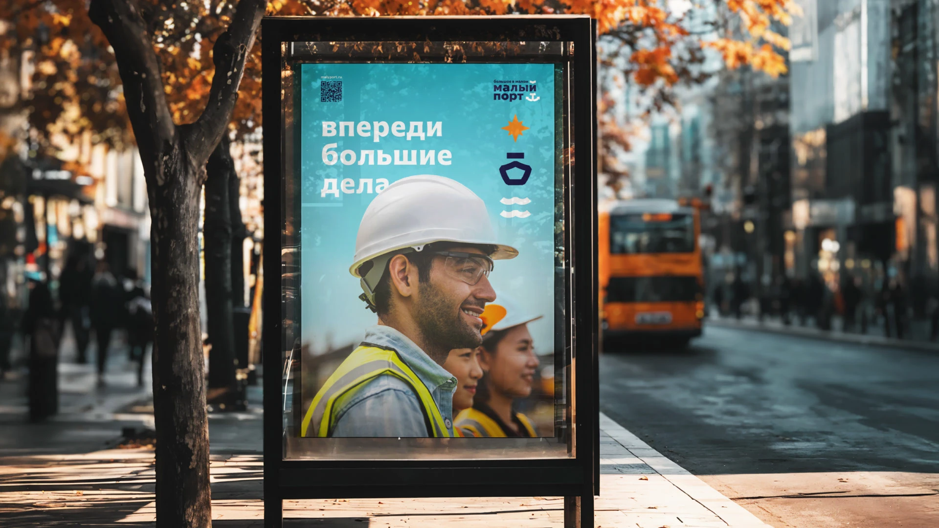 Большое в малом. Айдентика для Малого порта — Изображение №9 — Брендинг, Иллюстрация на Dprofile