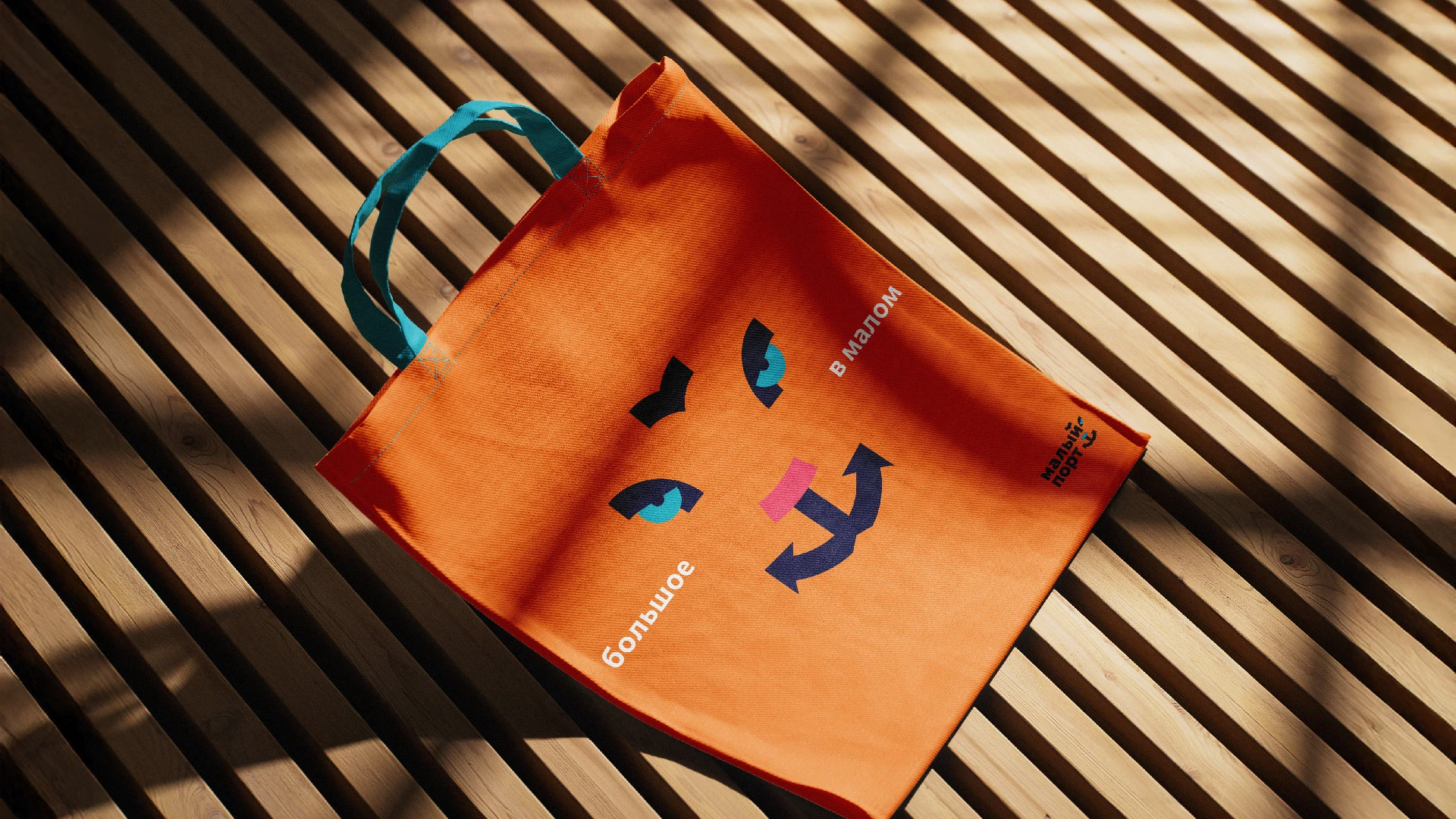 Большое в малом. Айдентика для Малого порта — Изображение №13 — Брендинг, Иллюстрация на Dprofile