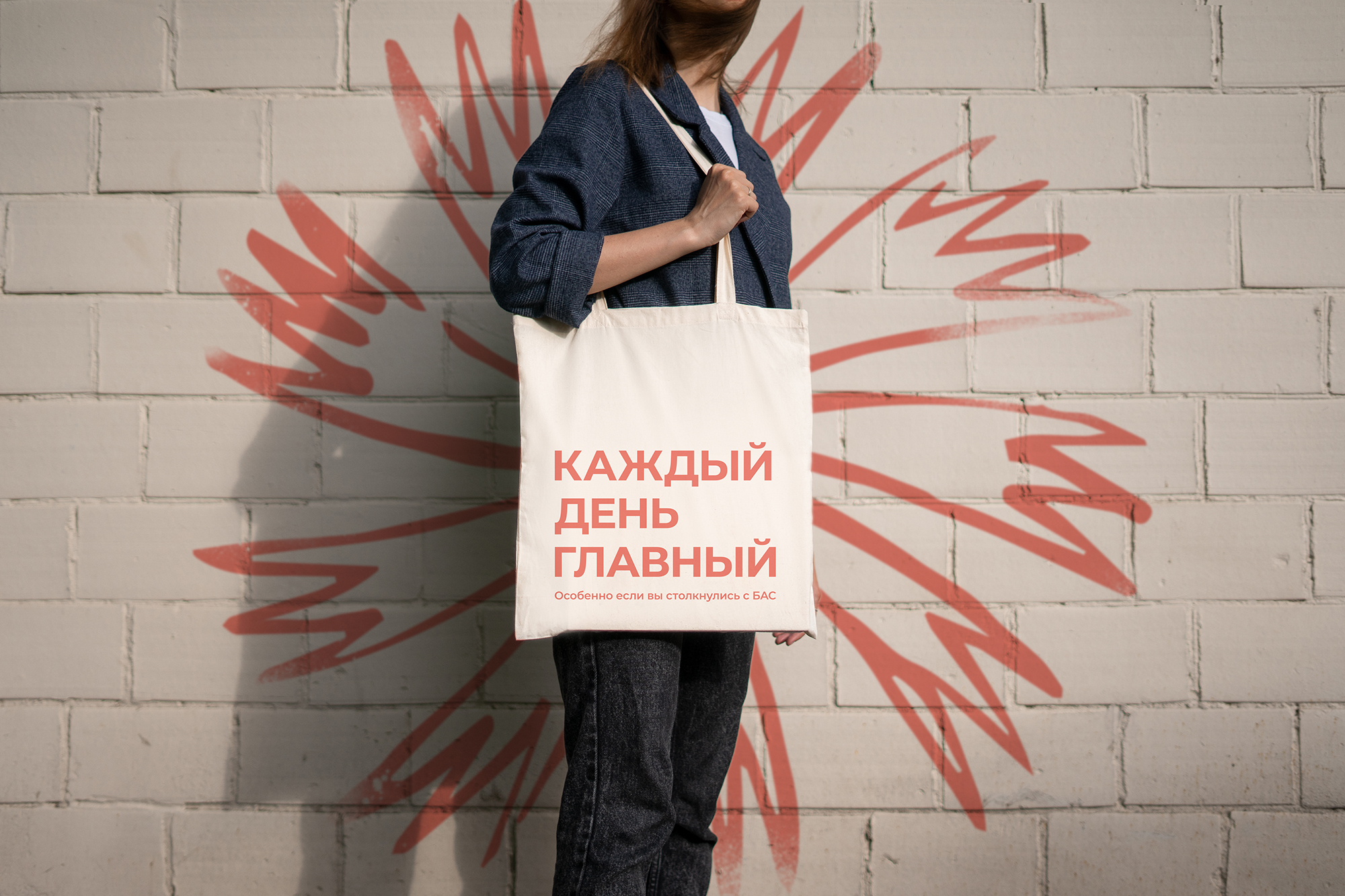Социальная рекламная кампания для фонда «Живи сейчас» — Изображение №6 — Графика, Маркетинг на Dprofile