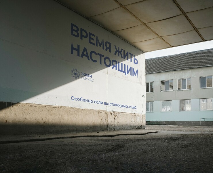 Социальная рекламная кампания для фонда «Живи сейчас» на Dprofile