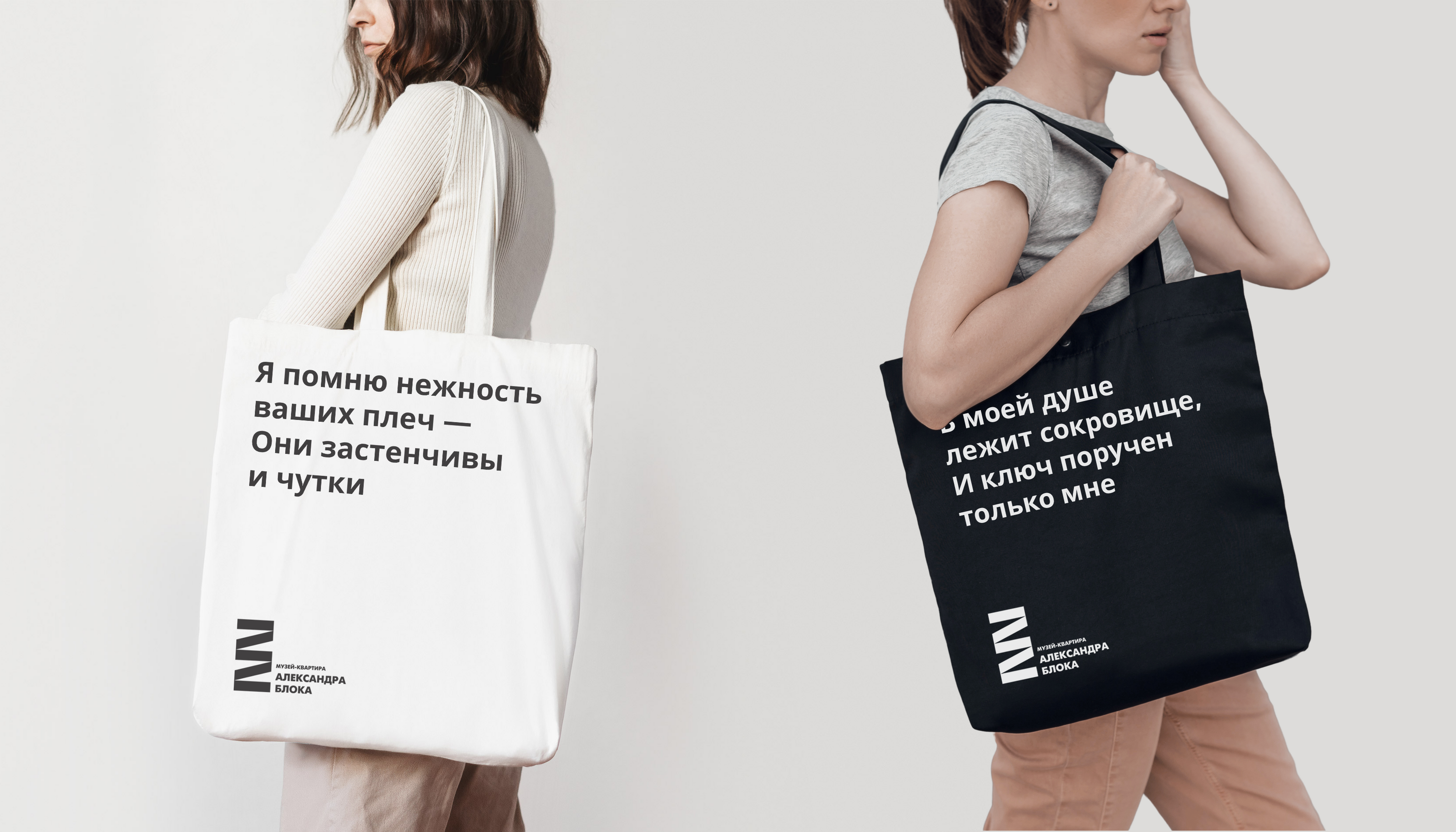 Айдентика музея-квартиры Александра Блока — Изображение №11 — Брендинг на Dprofile
