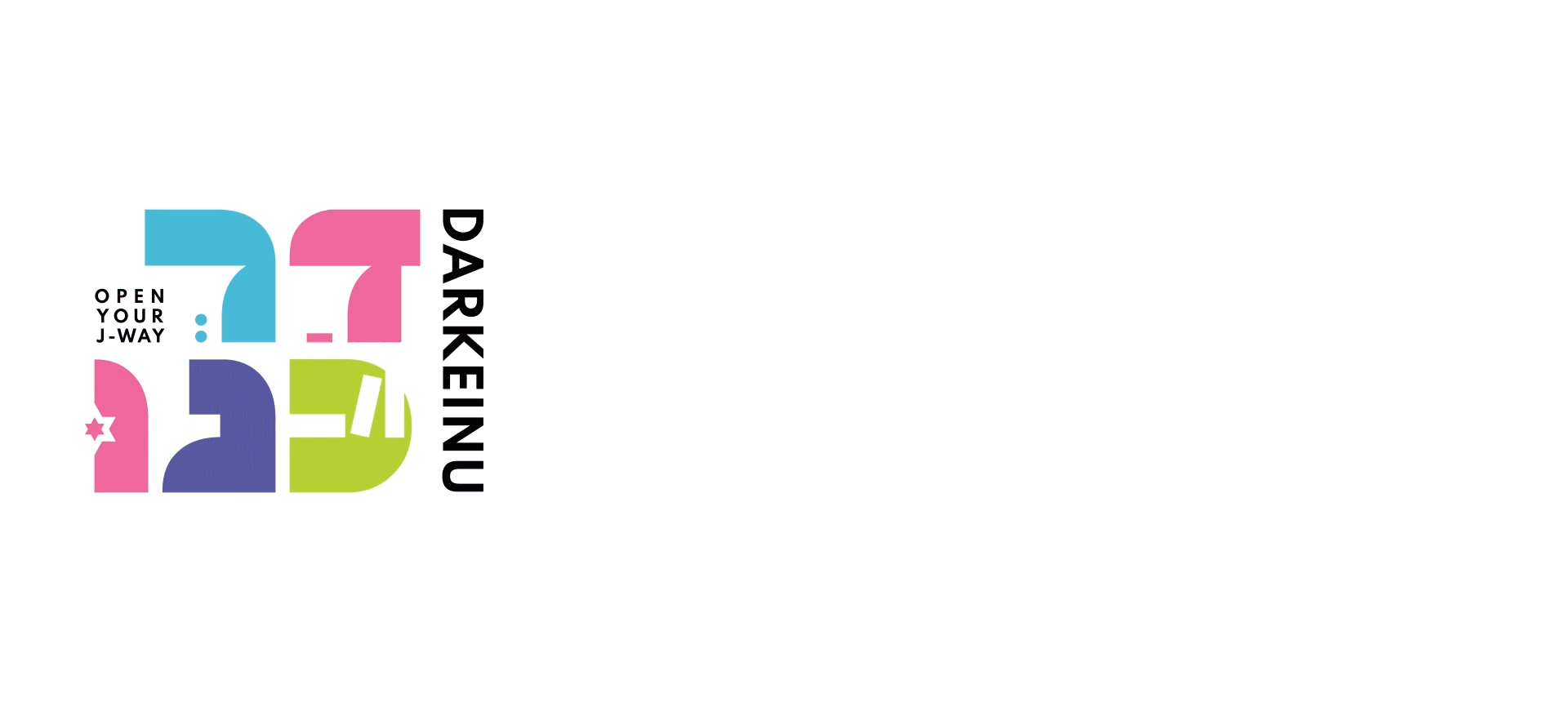 Раззадоривать любознательность. Ребрендинг Darkeinu — Изображение №13 — Брендинг на Dprofile