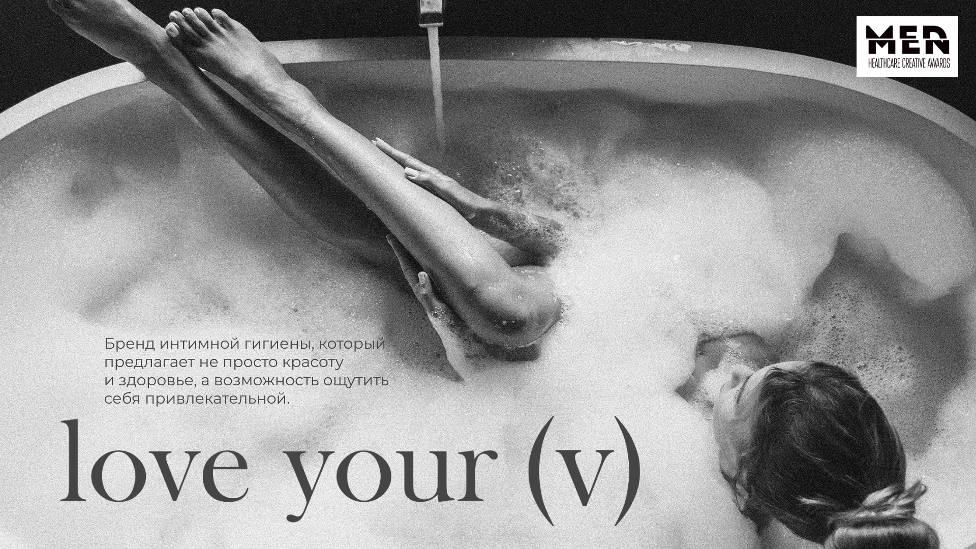 Love your (V). Бьюти-бренд Vestetique — Изображение №13 — Брендинг на Dprofile