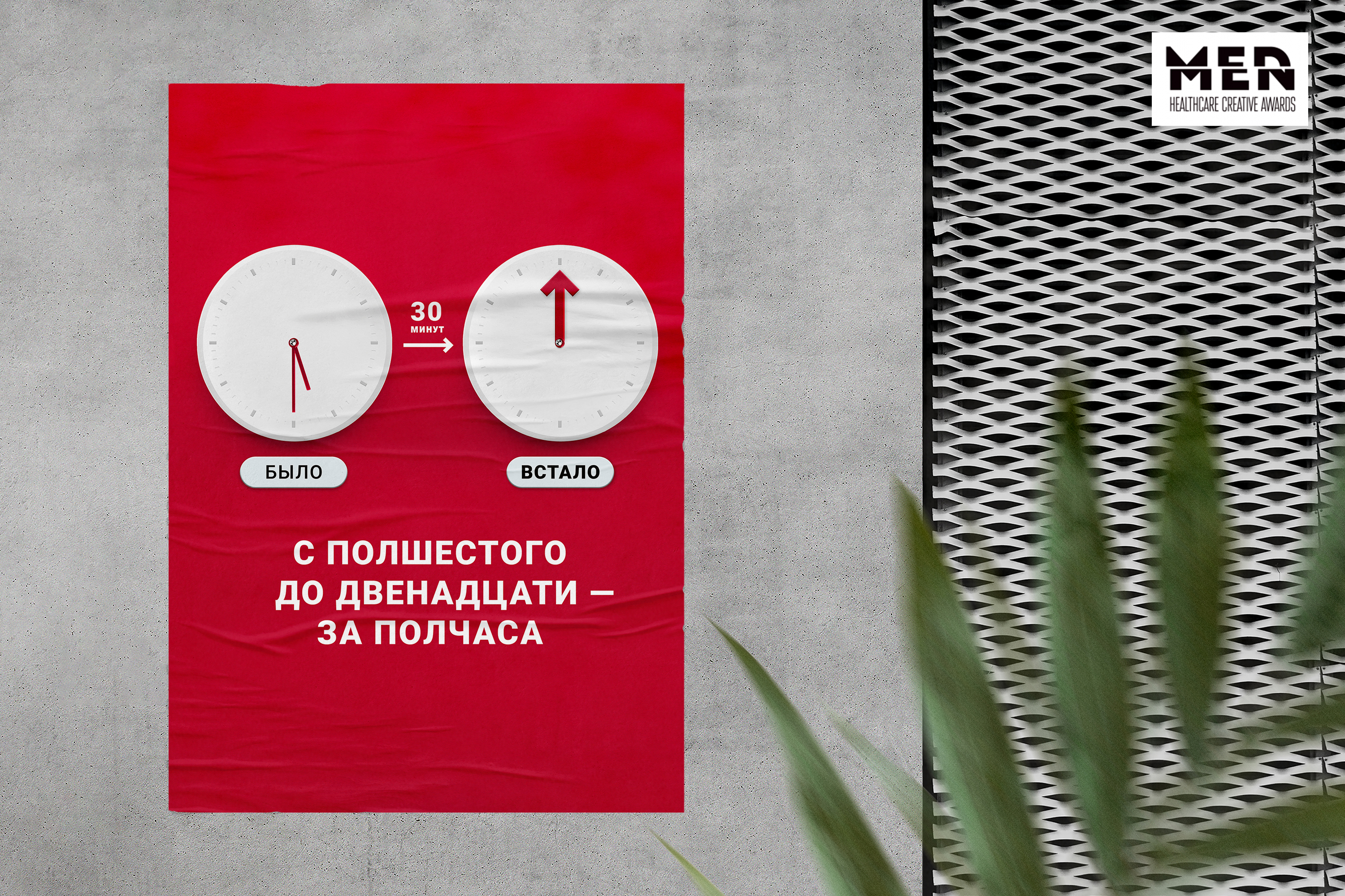 Ключевое сообщение и образ для запуска ReJump в России — Изображение №1 — Графика, Маркетинг на Dprofile