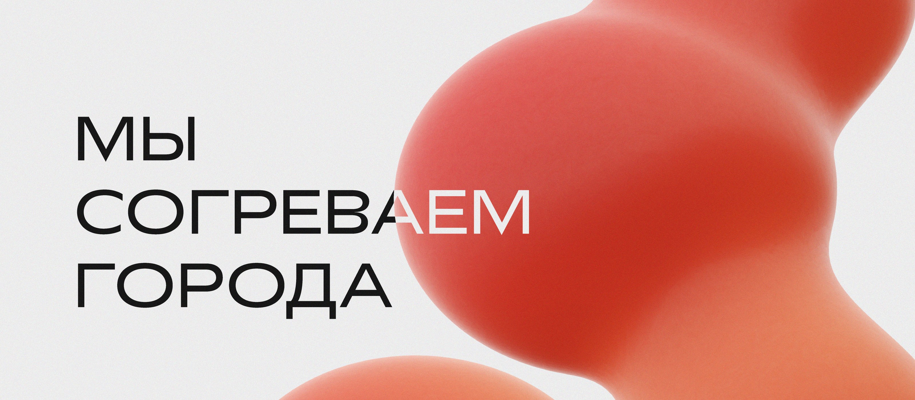Обновление СГК. Версия 2.0 — Изображение №1 — Брендинг на Dprofile