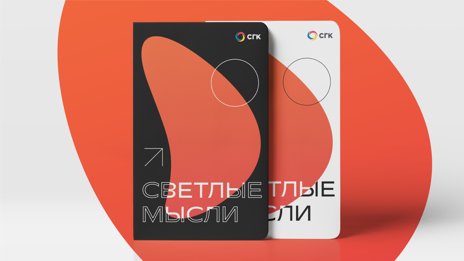 Обновление СГК. Версия 2.0 — Изображение №6 — Брендинг на Dprofile