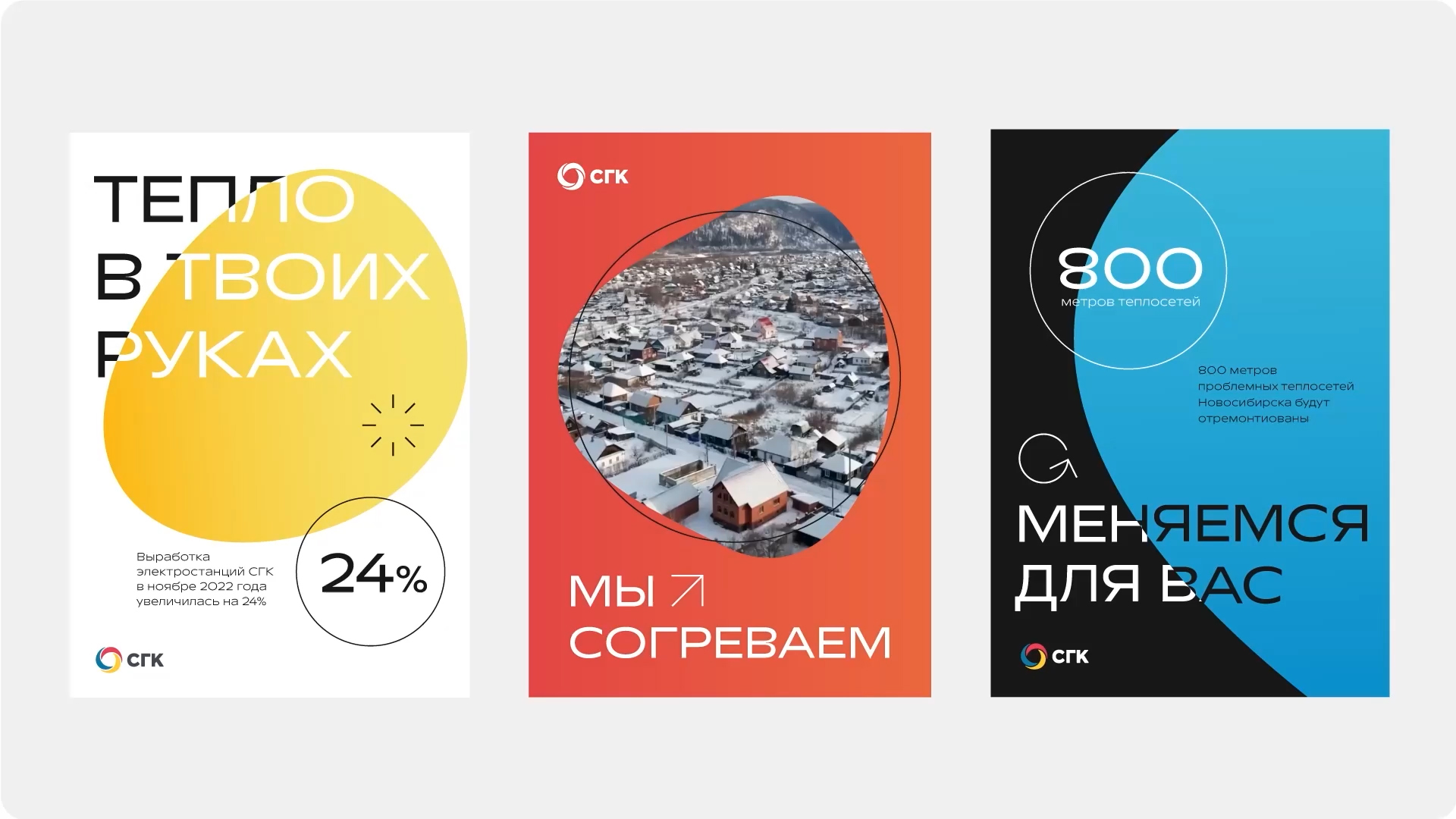 Обновление СГК. Версия 2.0 — Изображение №12 — Брендинг на Dprofile