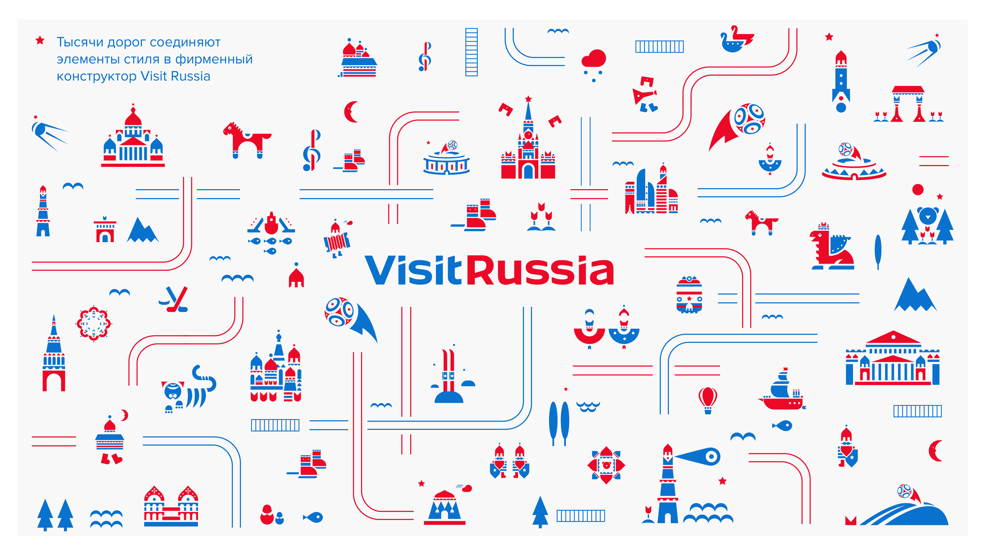 Time to Visit Russia — Изображение №6 — Брендинг, Иллюстрация на Dprofile